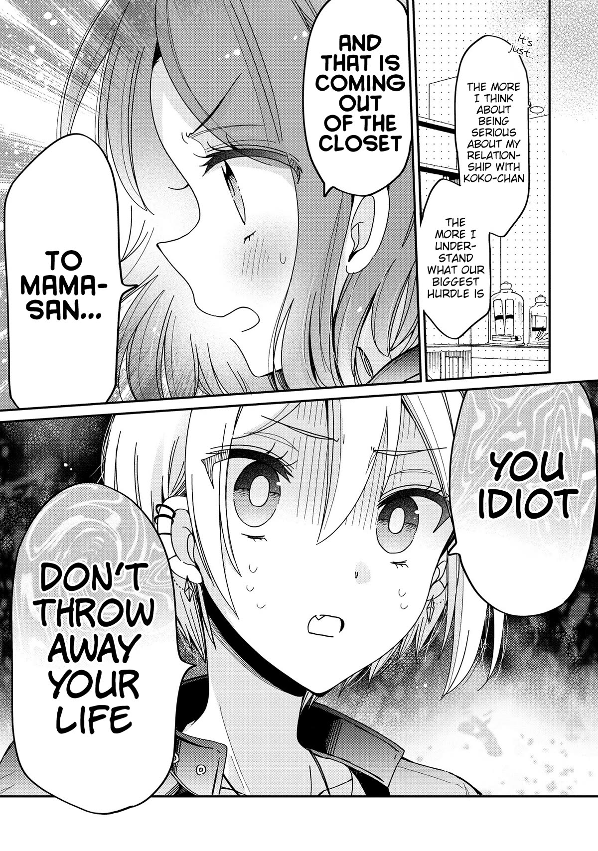 Onee-San Wa Joshi Shougakusei Ni Kyoumi Ga Arimasu. - Chapter 55: Family Planning