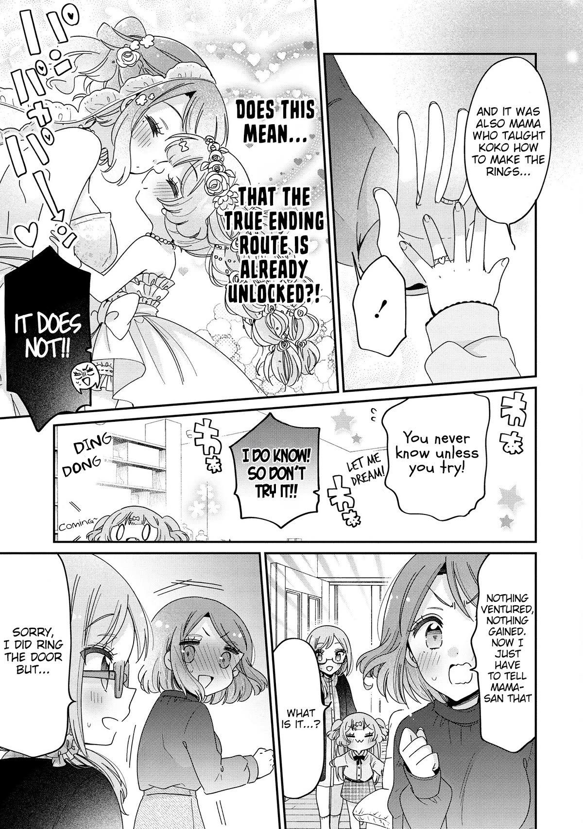 Onee-San Wa Joshi Shougakusei Ni Kyoumi Ga Arimasu. - Chapter 55: Family Planning