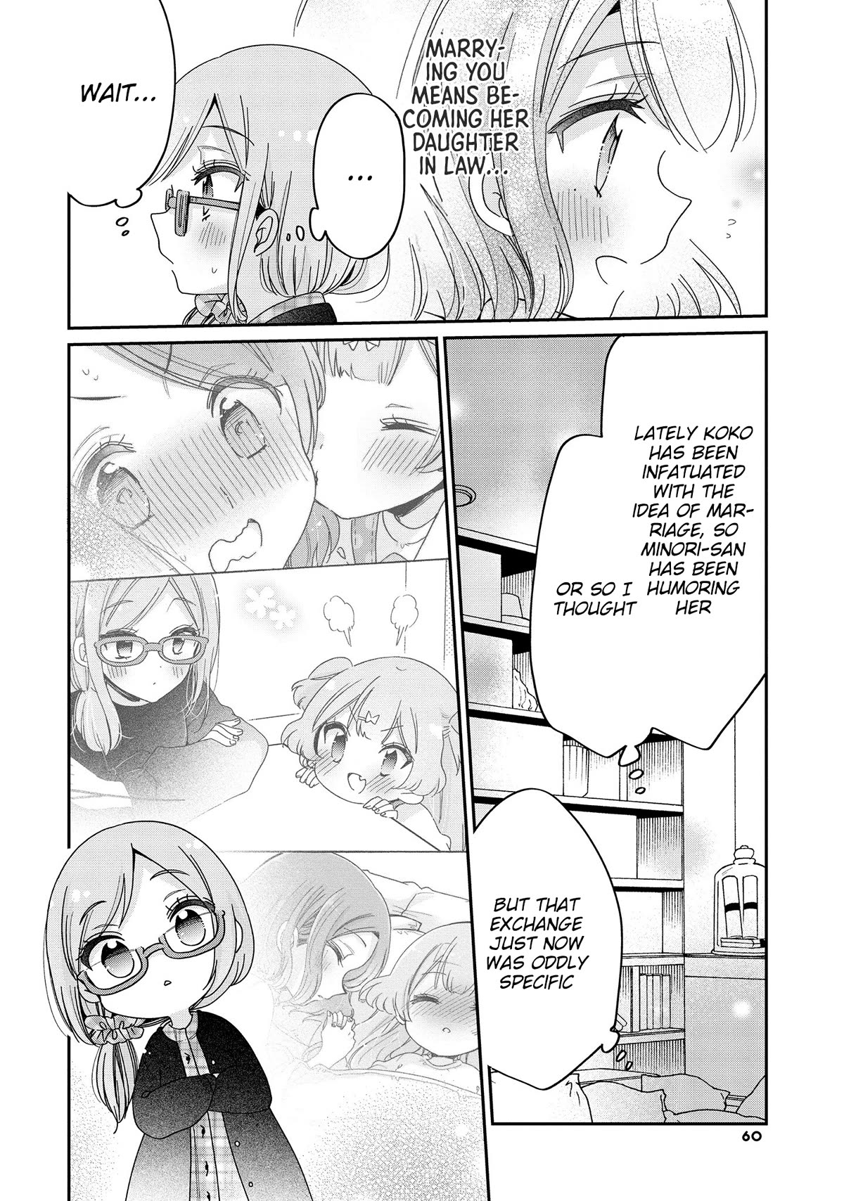 Onee-San Wa Joshi Shougakusei Ni Kyoumi Ga Arimasu. - Chapter 55: Family Planning