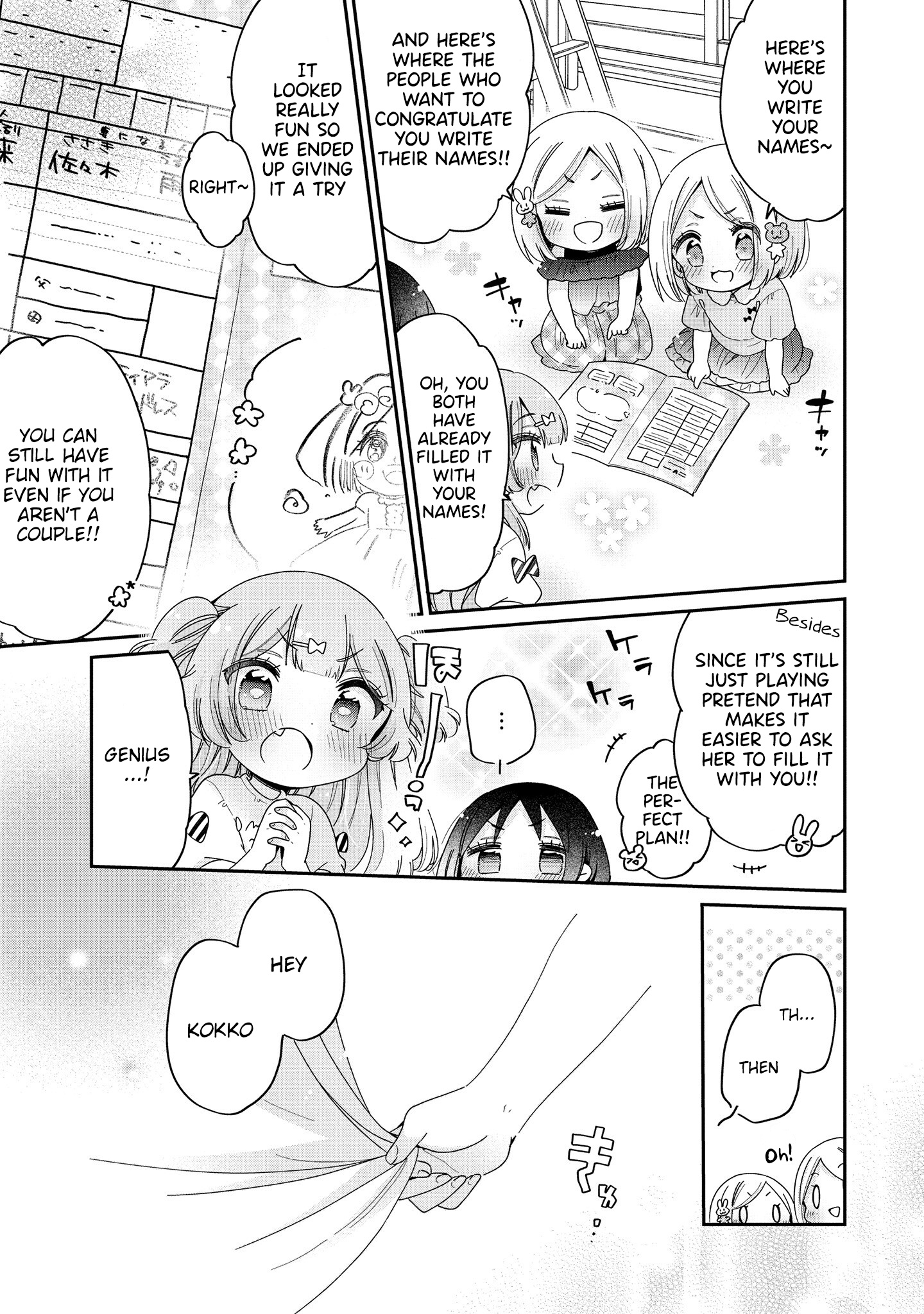 Onee-San Wa Joshi Shougakusei Ni Kyoumi Ga Arimasu. - Vol.9 Chapter 48: Hime's Day