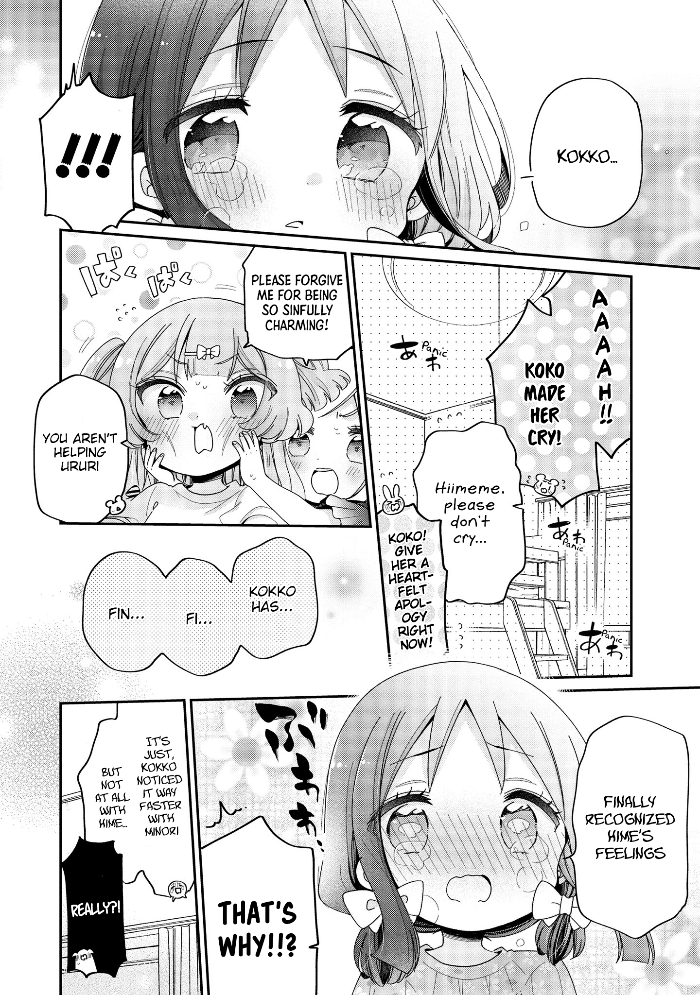 Onee-San Wa Joshi Shougakusei Ni Kyoumi Ga Arimasu. - Vol.9 Chapter 48: Hime's Day