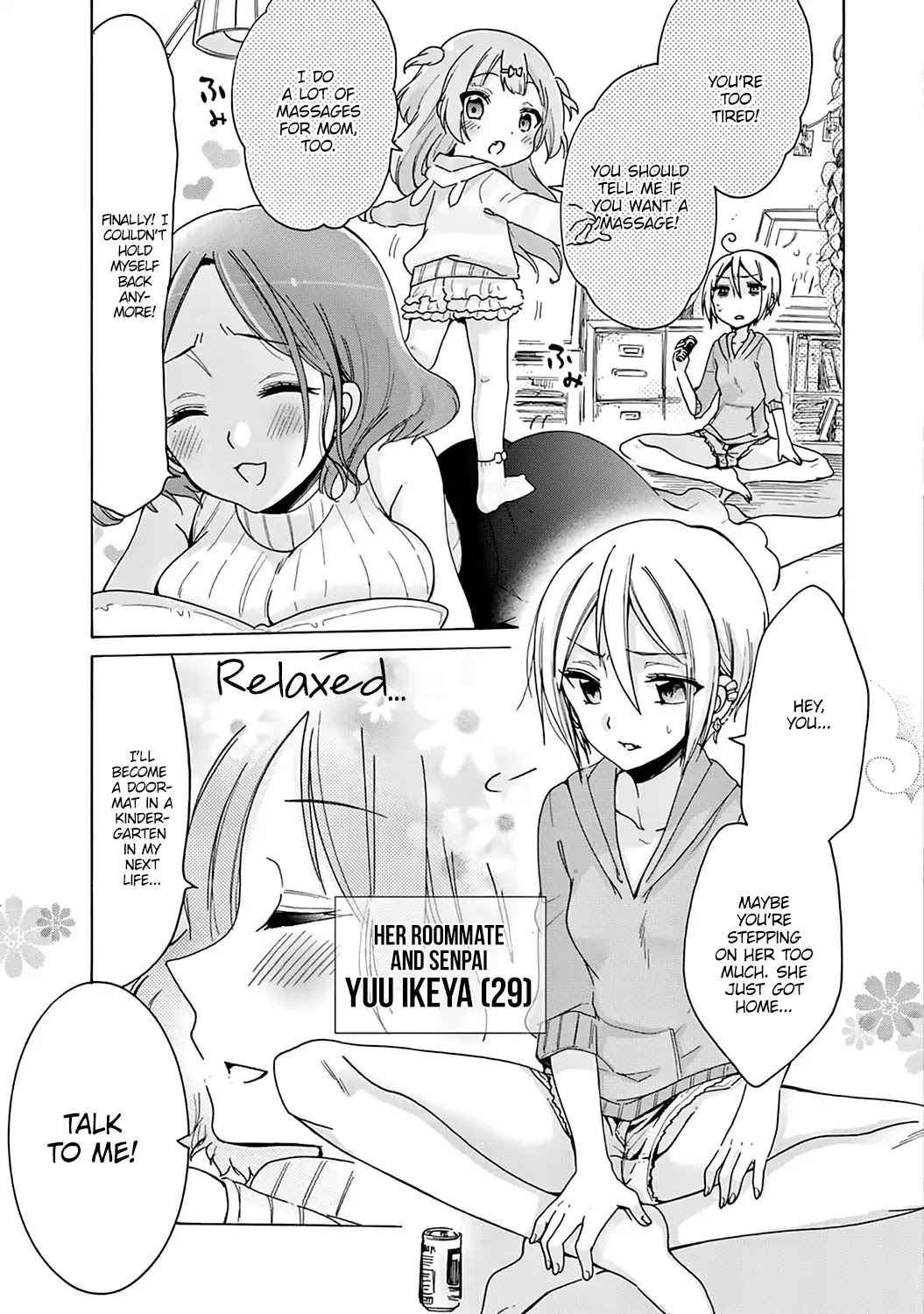 Onee-San Wa Joshi Shougakusei Ni Kyoumi Ga Arimasu. - Chapter 1: The One Whom Onee-San Loves