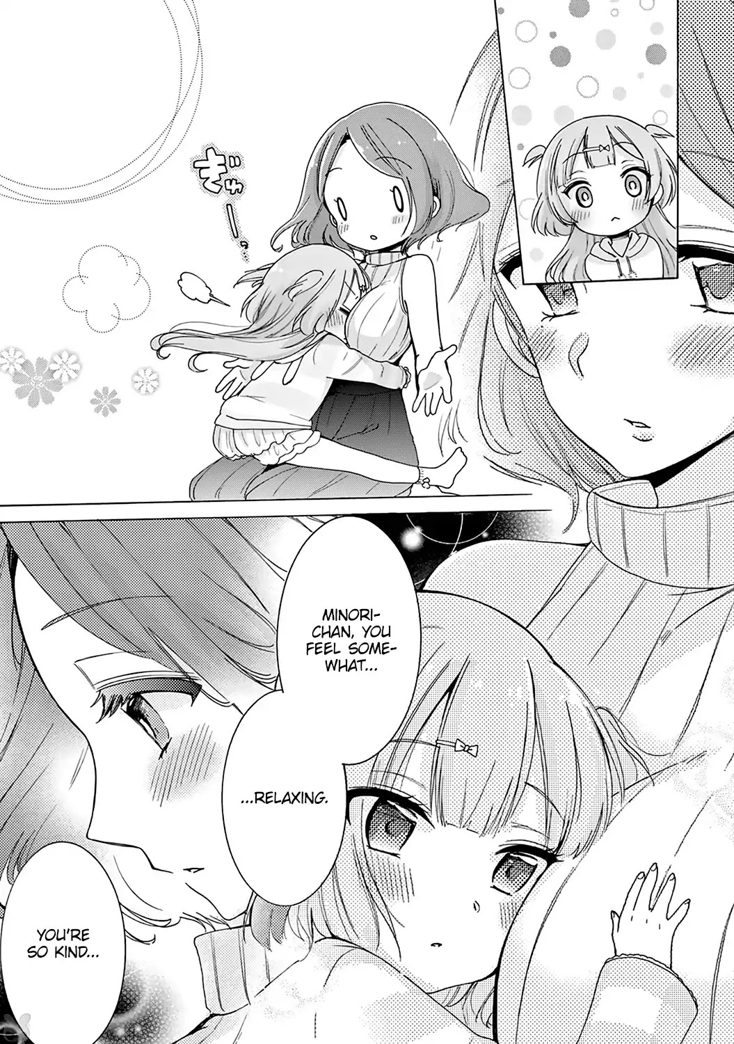 Onee-San Wa Joshi Shougakusei Ni Kyoumi Ga Arimasu. - Chapter 1: The One Whom Onee-San Loves