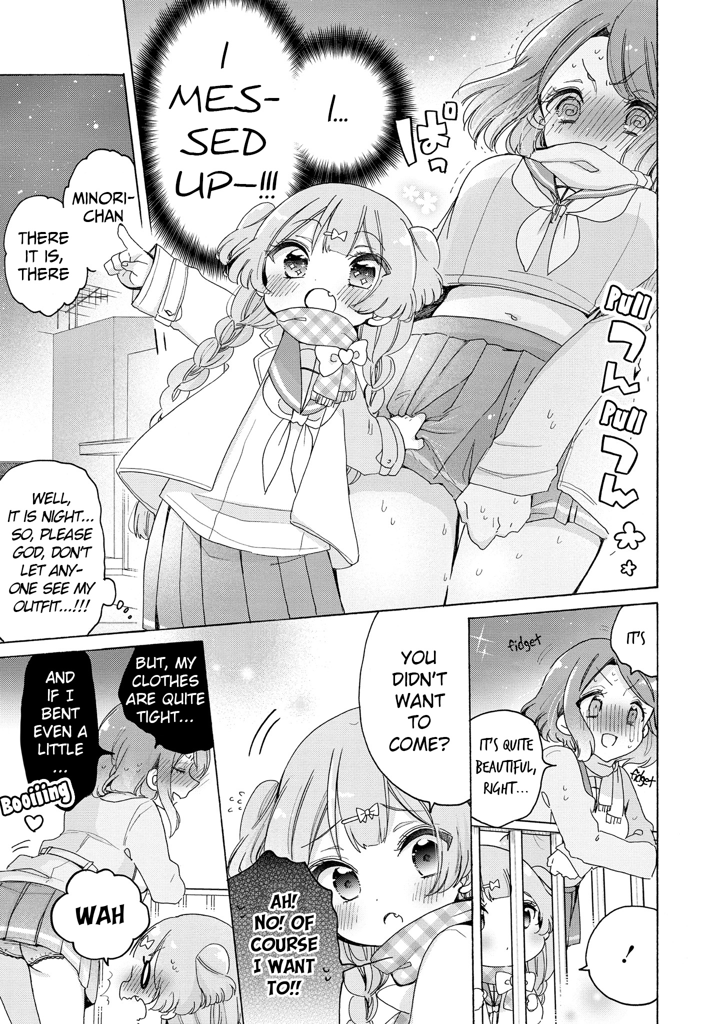 Onee-San Wa Joshi Shougakusei Ni Kyoumi Ga Arimasu. - Vol.5 Chapter 27: Enthusiastic Studying