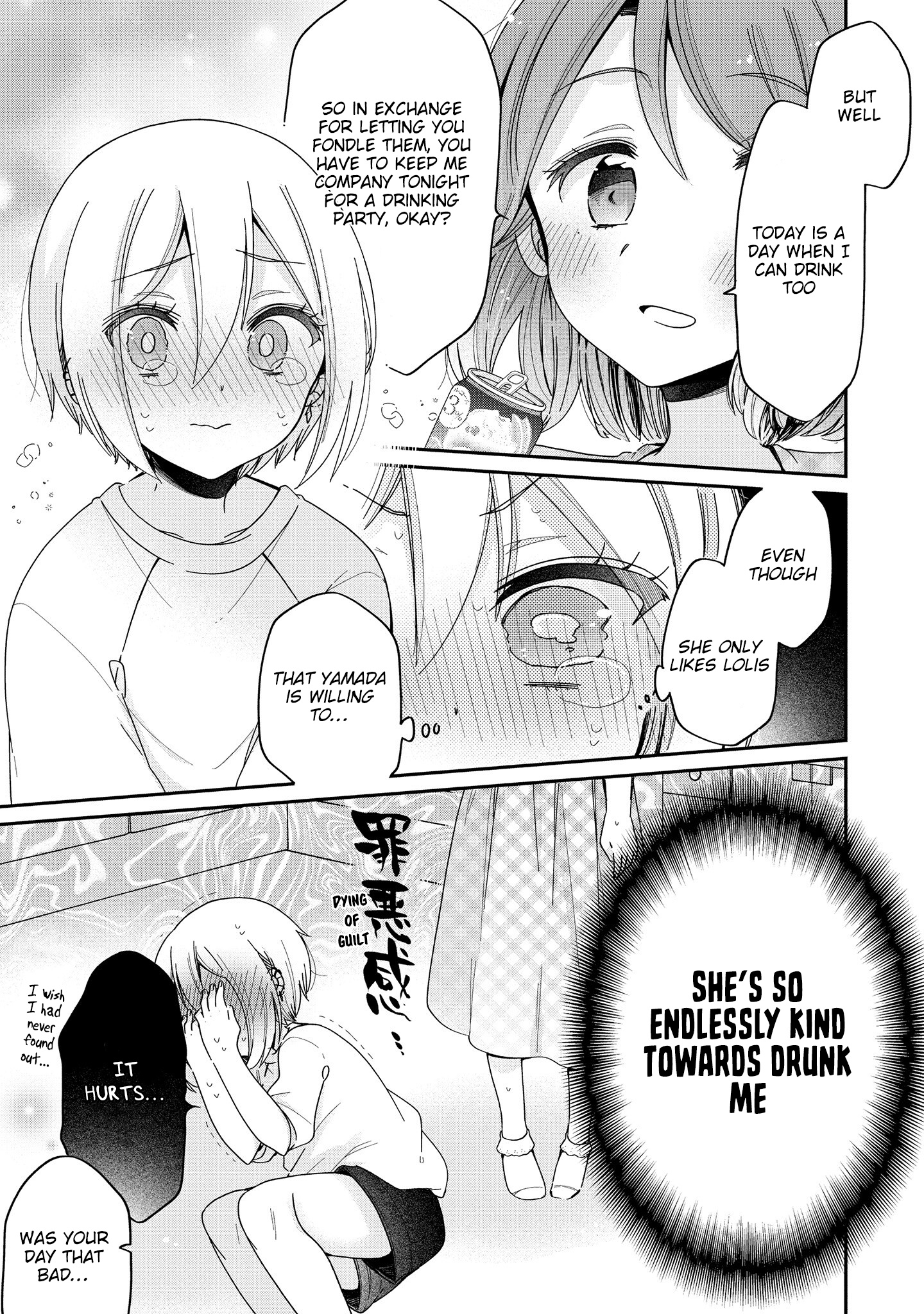 Onee-San Wa Joshi Shougakusei Ni Kyoumi Ga Arimasu. - Vol.9 Chapter 47: Boobs Detox