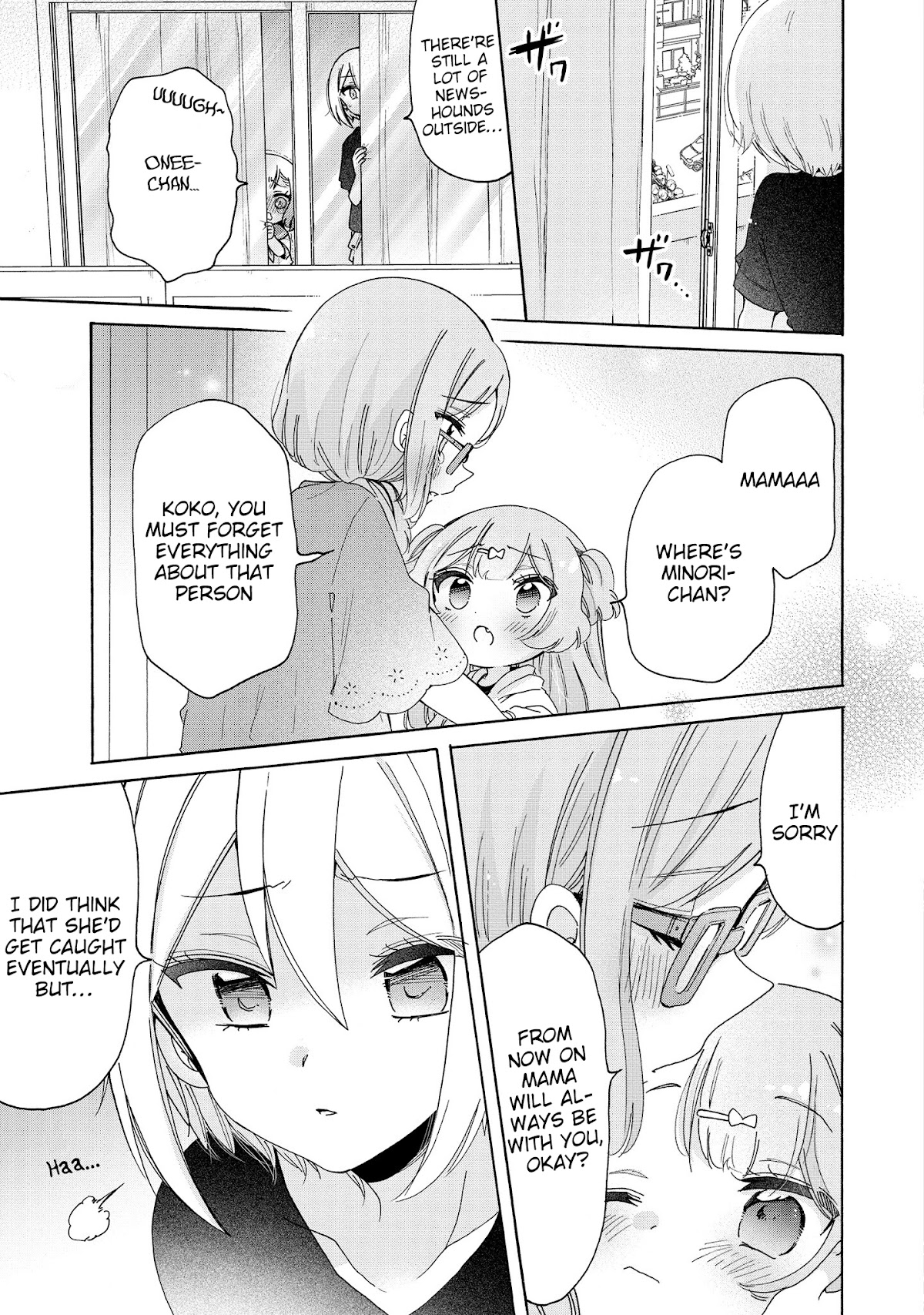 Onee-San Wa Joshi Shougakusei Ni Kyoumi Ga Arimasu. - Chapter 42: I'm Gonna Catch You