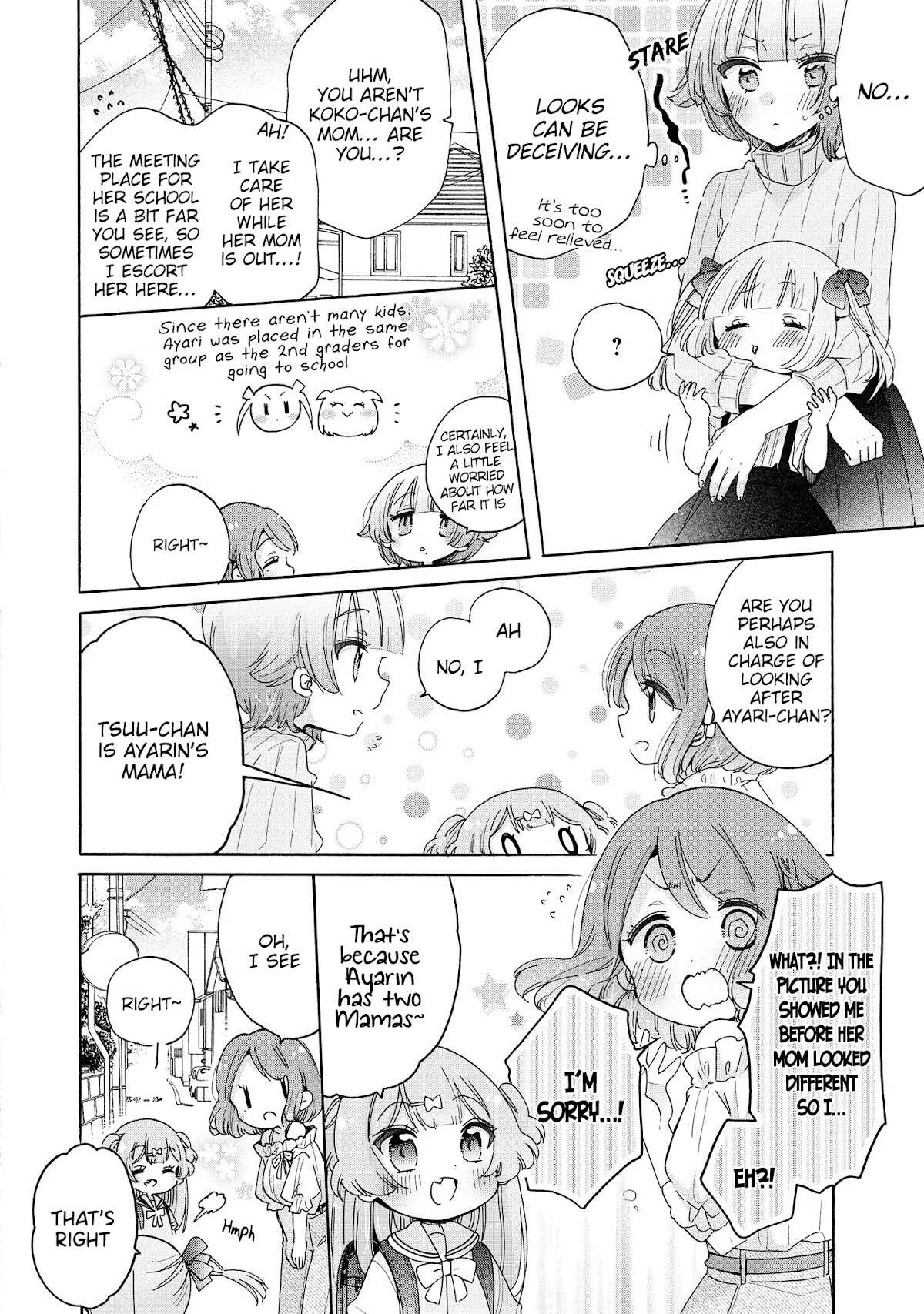 Onee-San Wa Joshi Shougakusei Ni Kyoumi Ga Arimasu. - Chapter 42: I'm Gonna Catch You