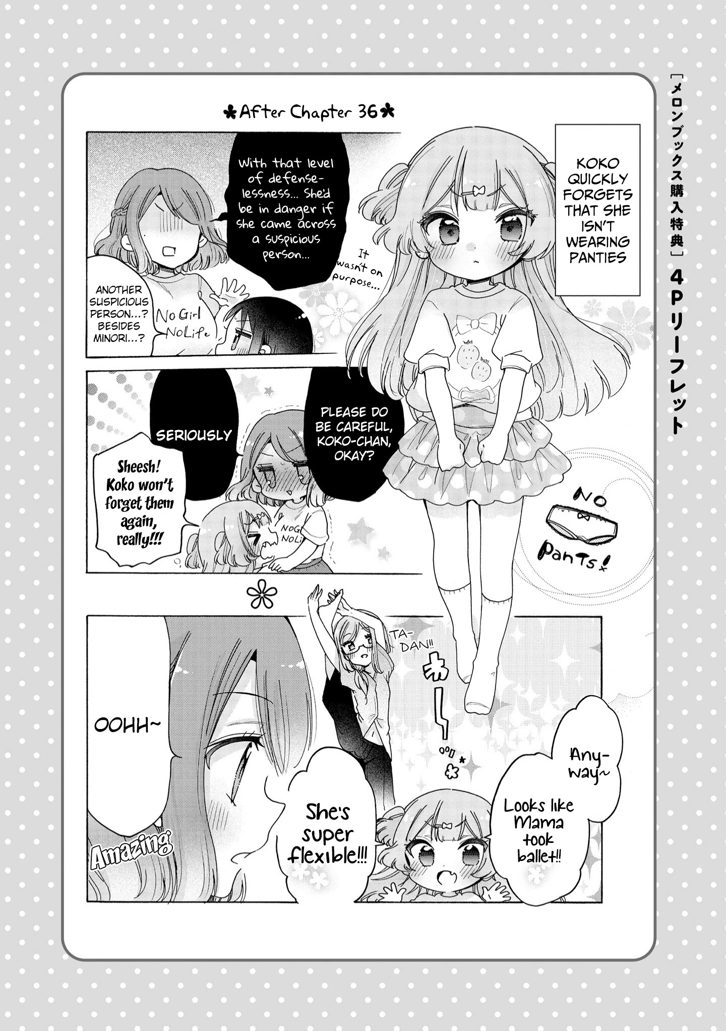 Onee-San Wa Joshi Shougakusei Ni Kyoumi Ga Arimasu. - Chapter 41.4: Extra 4