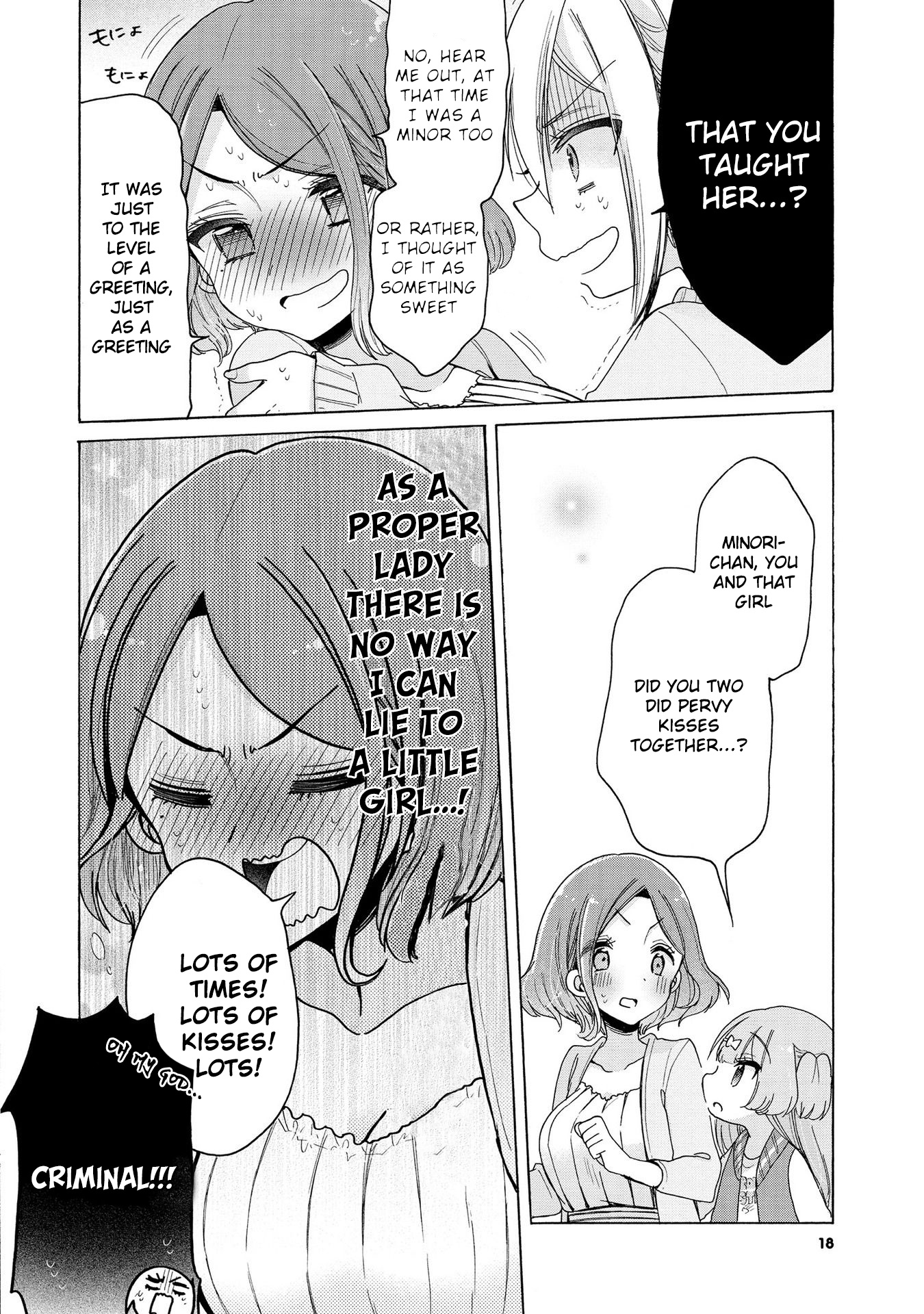 Onee-San Wa Joshi Shougakusei Ni Kyoumi Ga Arimasu. - Vol.3 Chapter 15: The Current Little Girl And The Last Little Girl