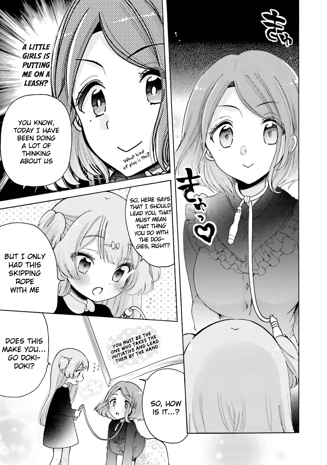 Onee-San Wa Joshi Shougakusei Ni Kyoumi Ga Arimasu. - Vol.4 Chapter 20: I Want To Lead This Love