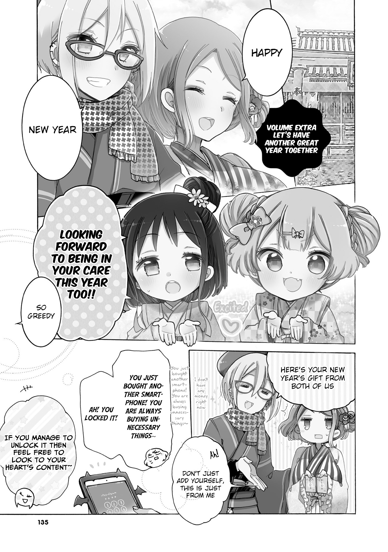 Onee-San Wa Joshi Shougakusei Ni Kyoumi Ga Arimasu. - Vol.3 Chapter 19.5: Extra ⑤