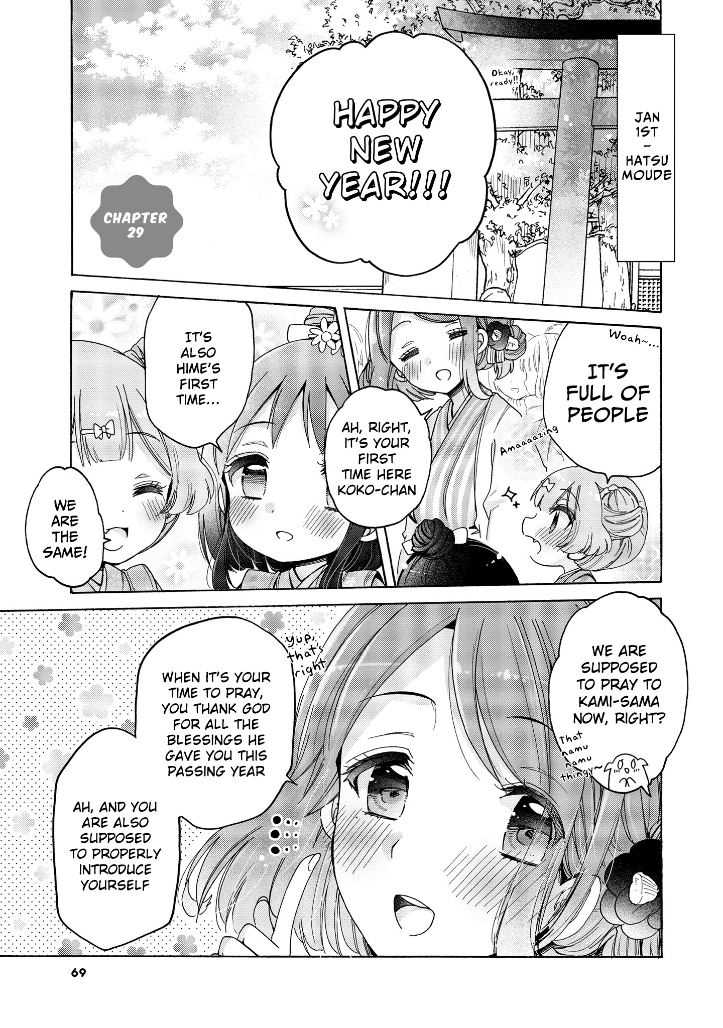 Onee-San Wa Joshi Shougakusei Ni Kyoumi Ga Arimasu. - Vol.5 Chapter 29: Small And Big Bomb