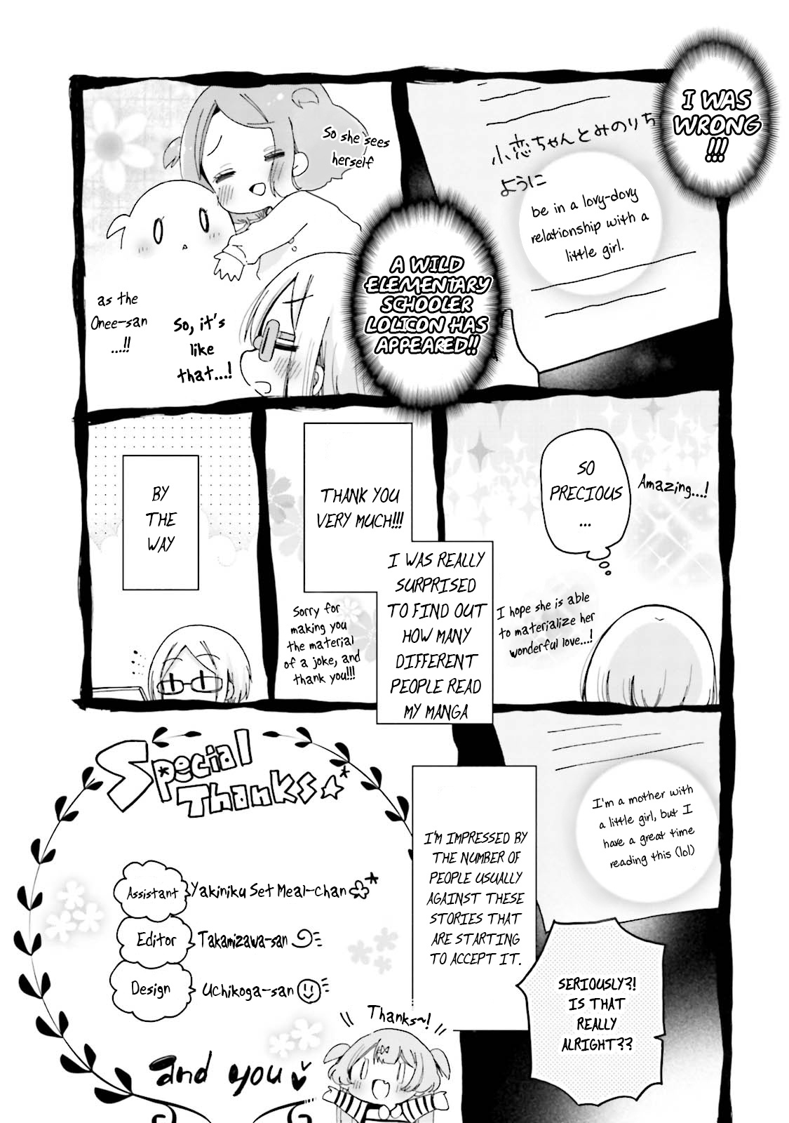 Onee-San Wa Joshi Shougakusei Ni Kyoumi Ga Arimasu. - Vol.4 Chapter 25.5: Extra