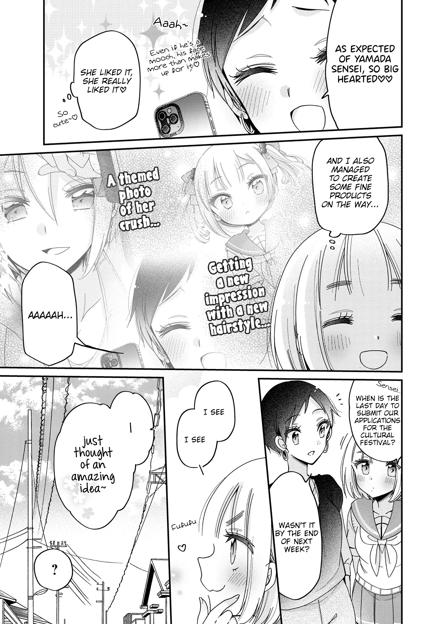 Onee-San Wa Joshi Shougakusei Ni Kyoumi Ga Arimasu. - Vol.9 Chapter 51: Investigate Minori-Chan Sensei's Home