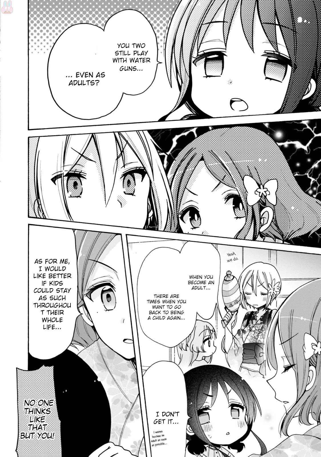 Onee-San Wa Joshi Shougakusei Ni Kyoumi Ga Arimasu. - Vol.1 Chapter 7: A Small Start