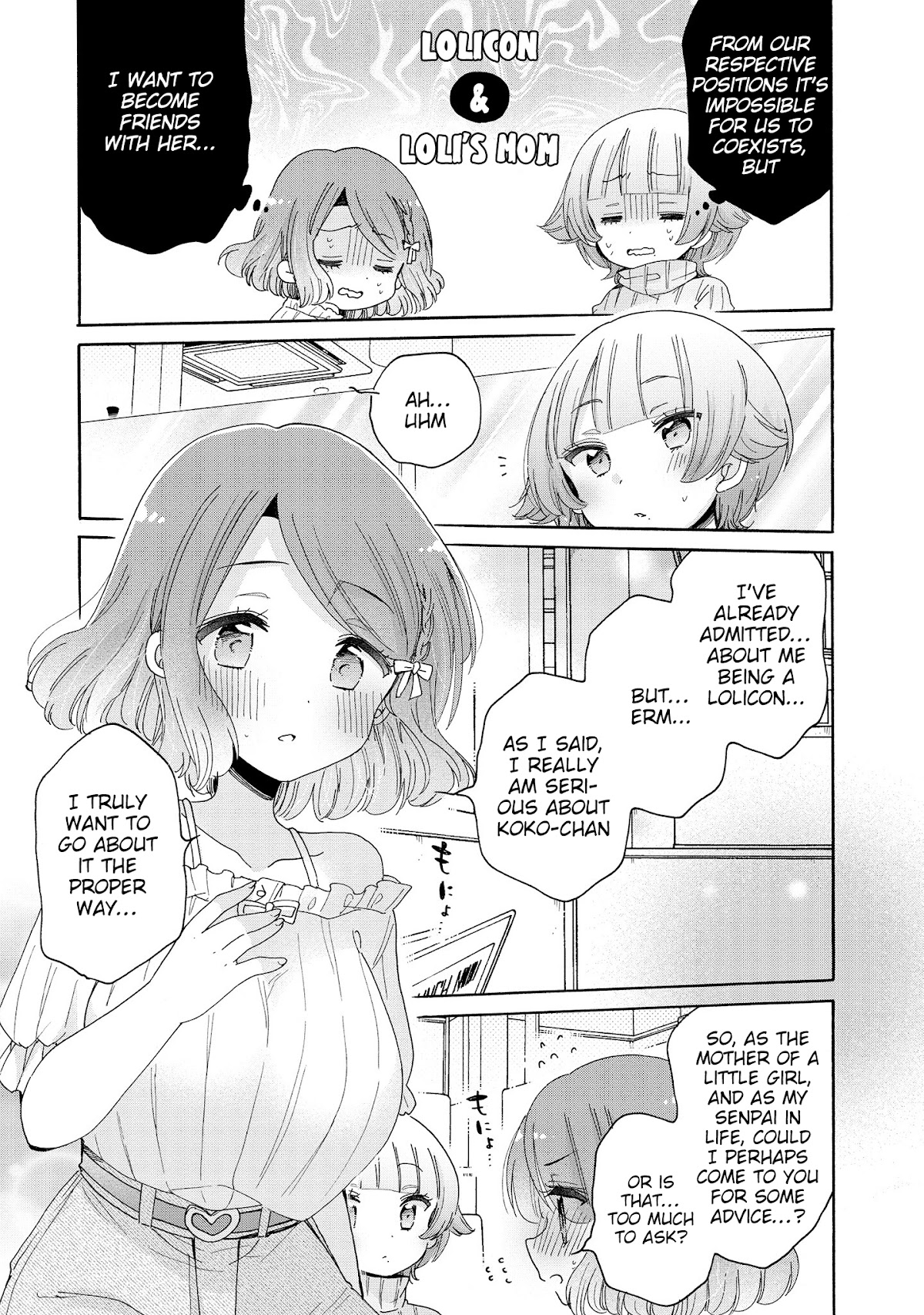 Onee-San Wa Joshi Shougakusei Ni Kyoumi Ga Arimasu. - Chapter 43: Lolicon Vs Loli's Mom