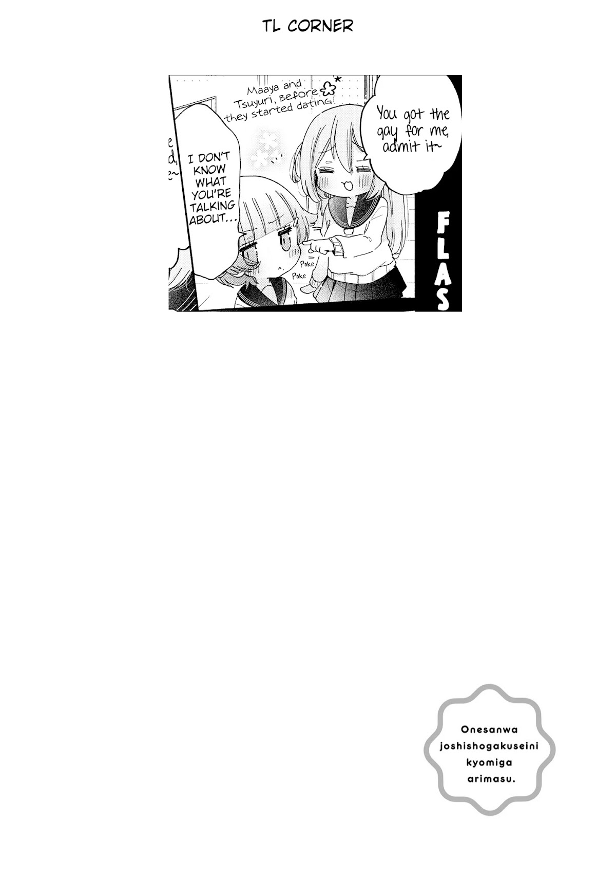 Onee-San Wa Joshi Shougakusei Ni Kyoumi Ga Arimasu. - Chapter 43: Lolicon Vs Loli's Mom