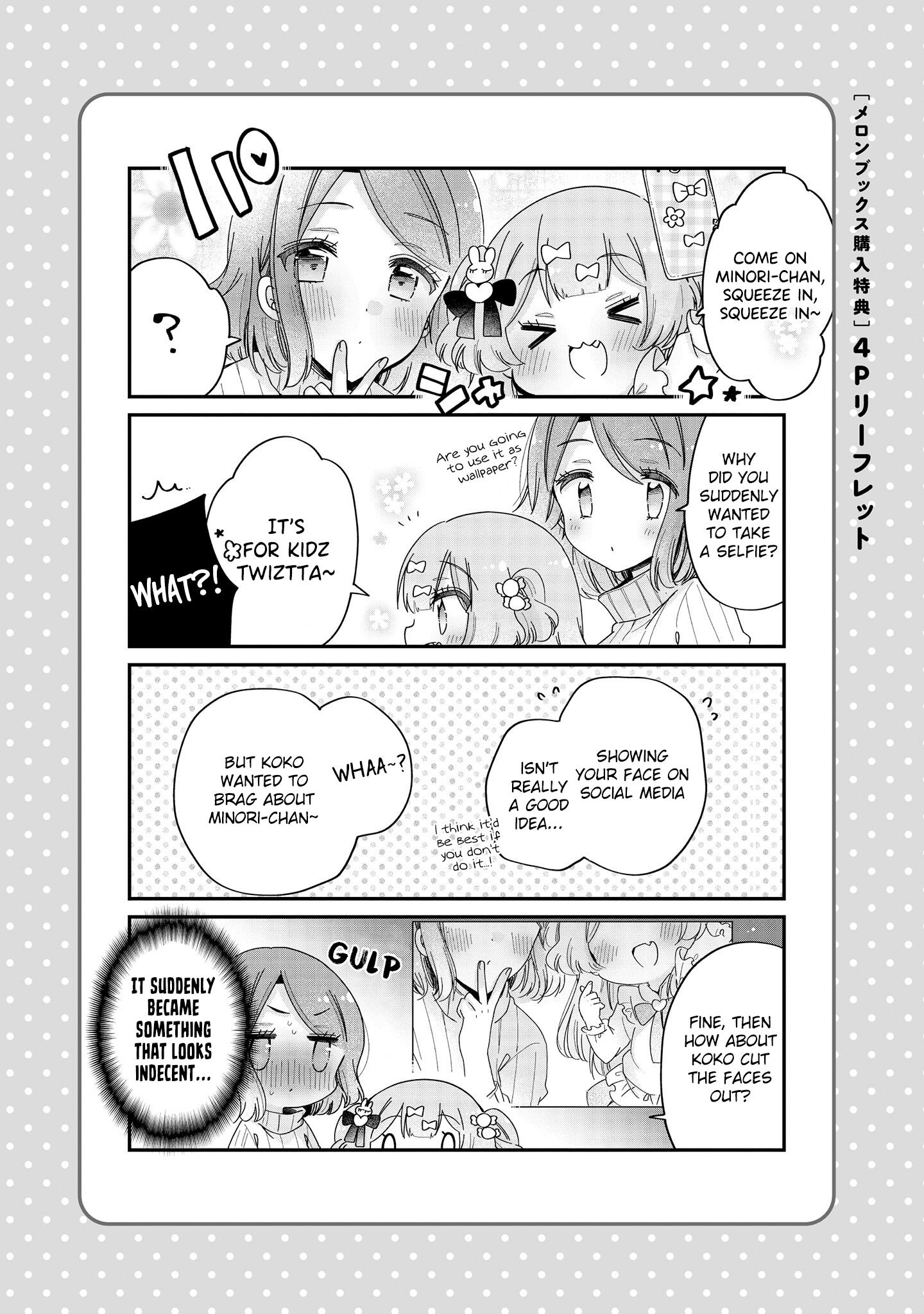 Onee-San Wa Joshi Shougakusei Ni Kyoumi Ga Arimasu. - Vol.9 Chapter 52.3: Extra 3