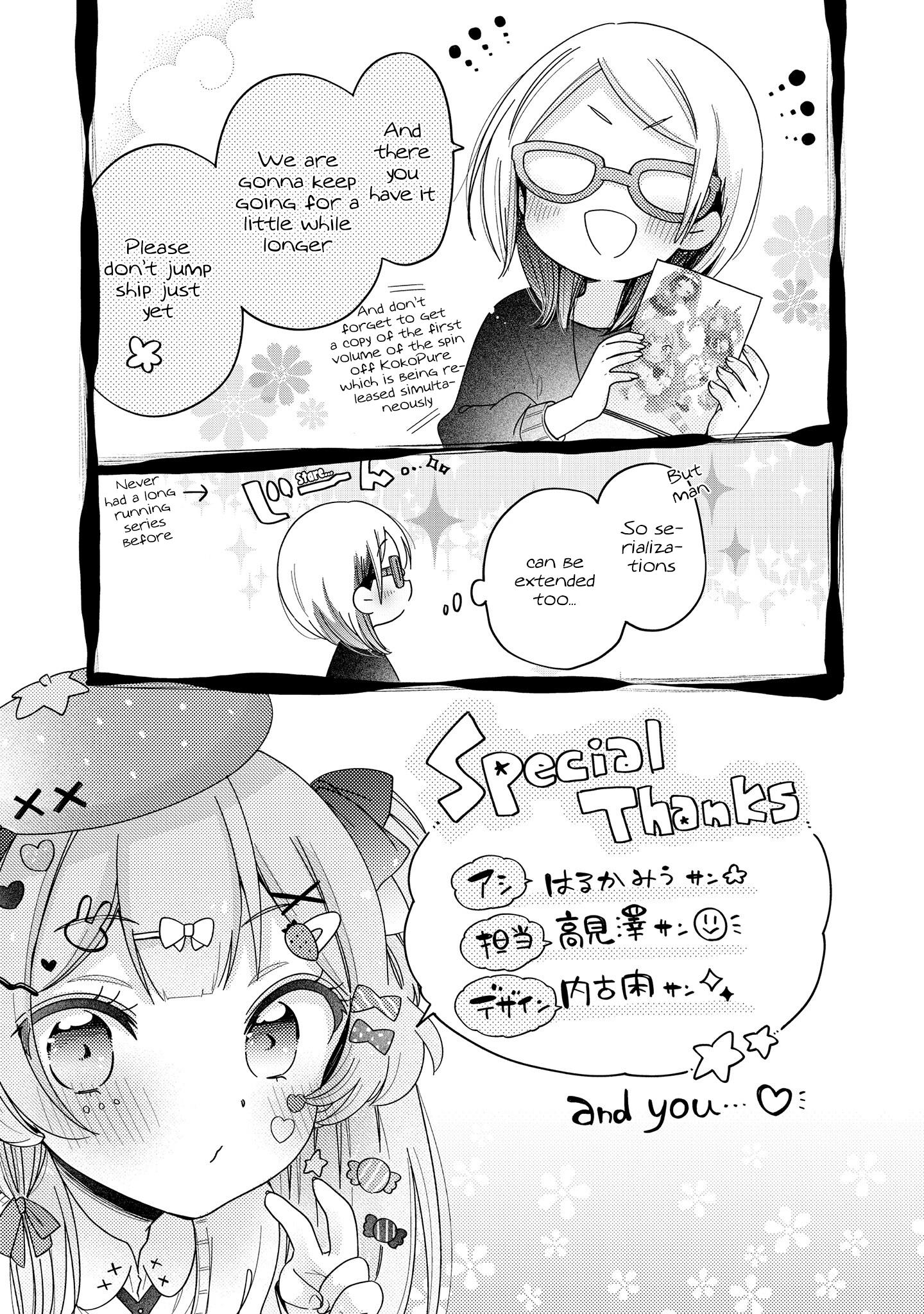 Onee-San Wa Joshi Shougakusei Ni Kyoumi Ga Arimasu. - Vol.9 Chapter 52.3: Extra 3