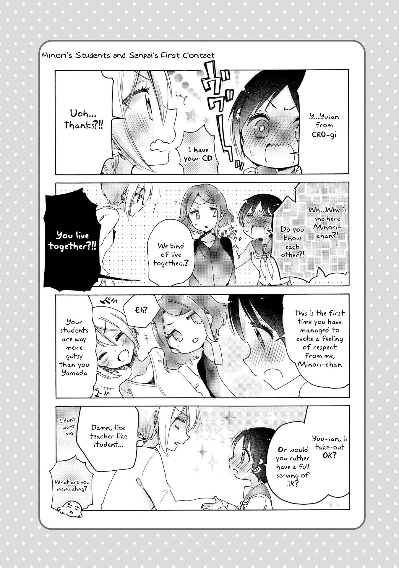 Onee-San Wa Joshi Shougakusei Ni Kyoumi Ga Arimasu. - Vol.3 Chapter 19.6: Extra ⑥