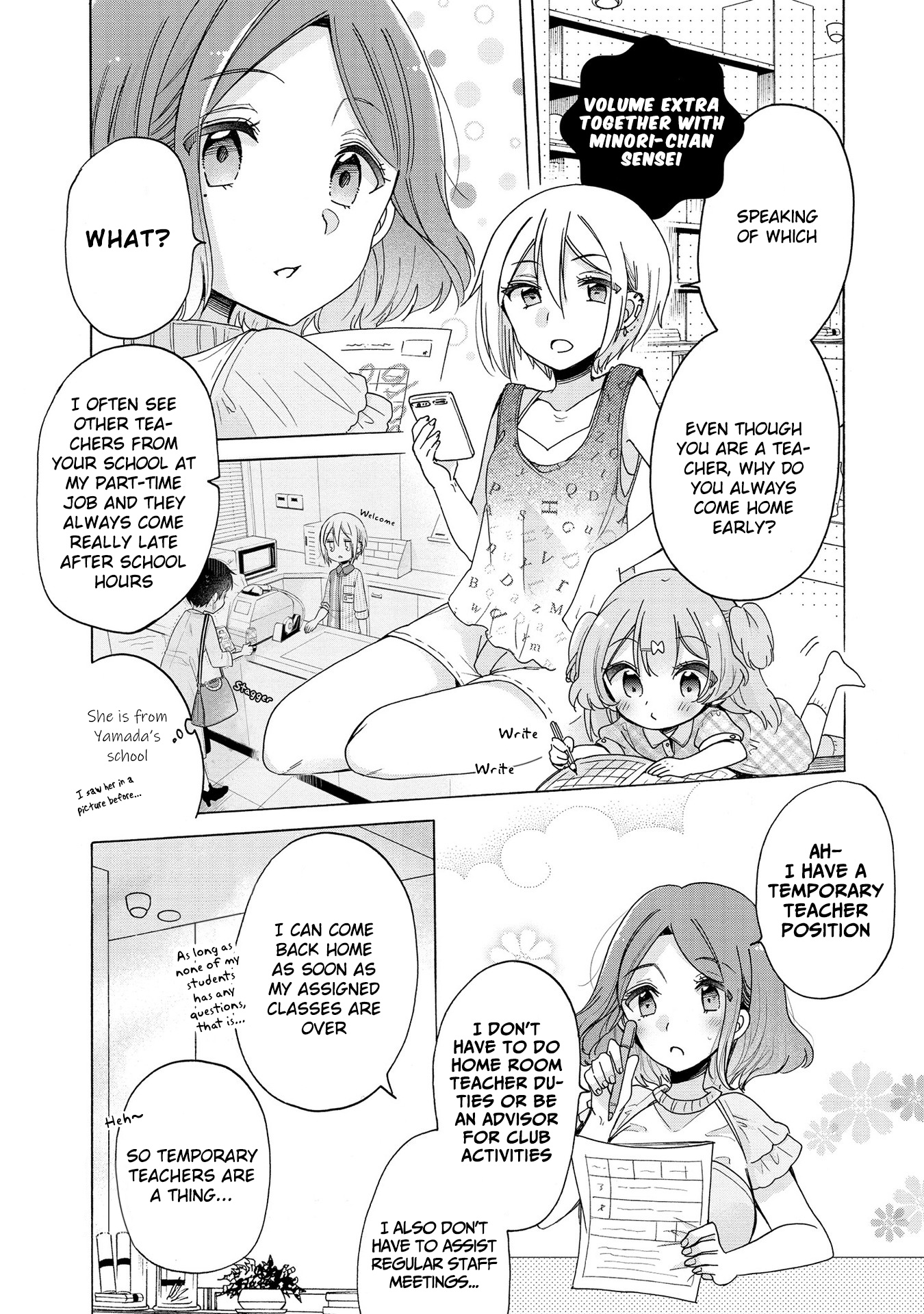 Onee-San Wa Joshi Shougakusei Ni Kyoumi Ga Arimasu. - Vol.3 Chapter 19.1: Extra ①