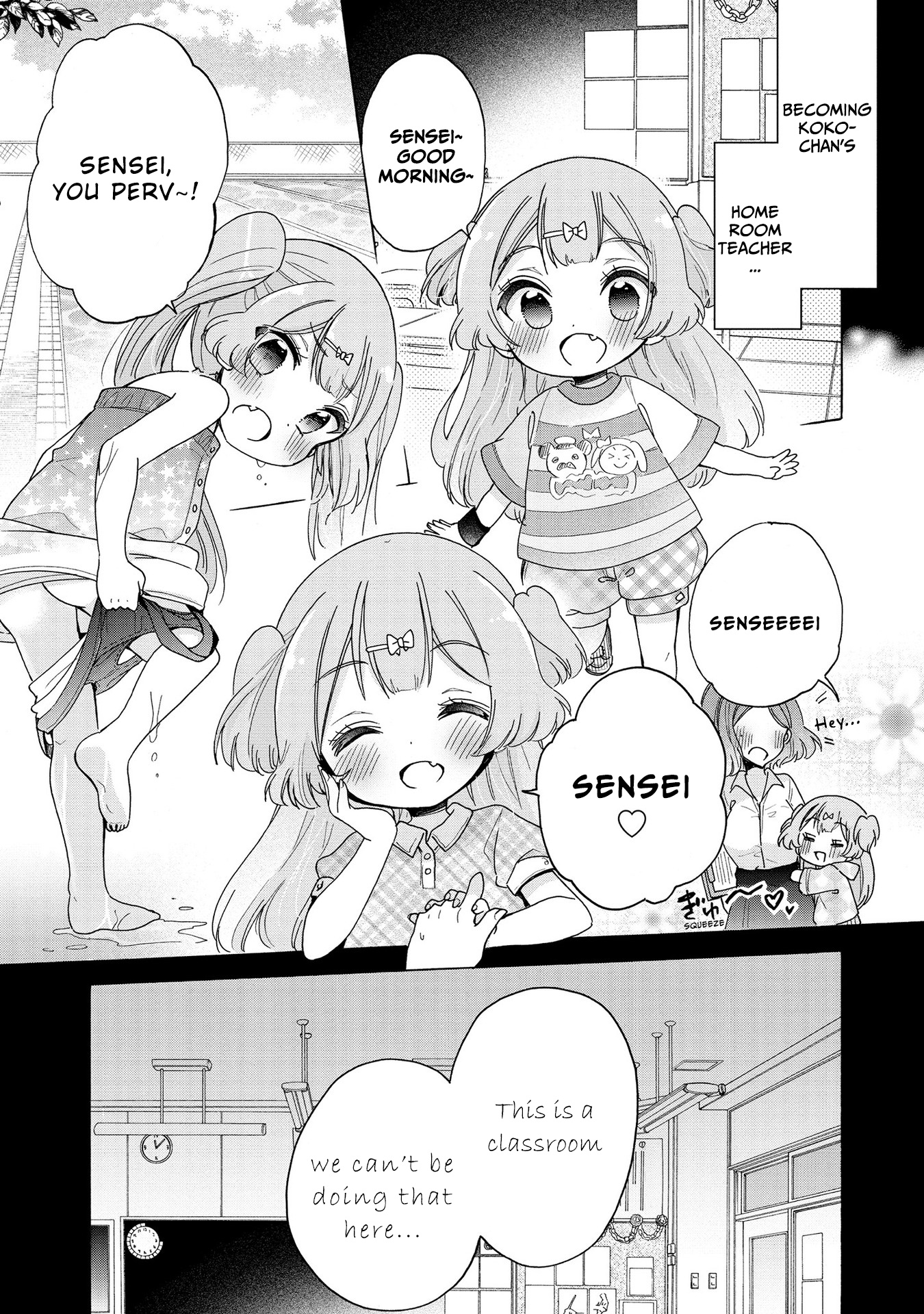 Onee-San Wa Joshi Shougakusei Ni Kyoumi Ga Arimasu. - Vol.3 Chapter 19.1: Extra ①