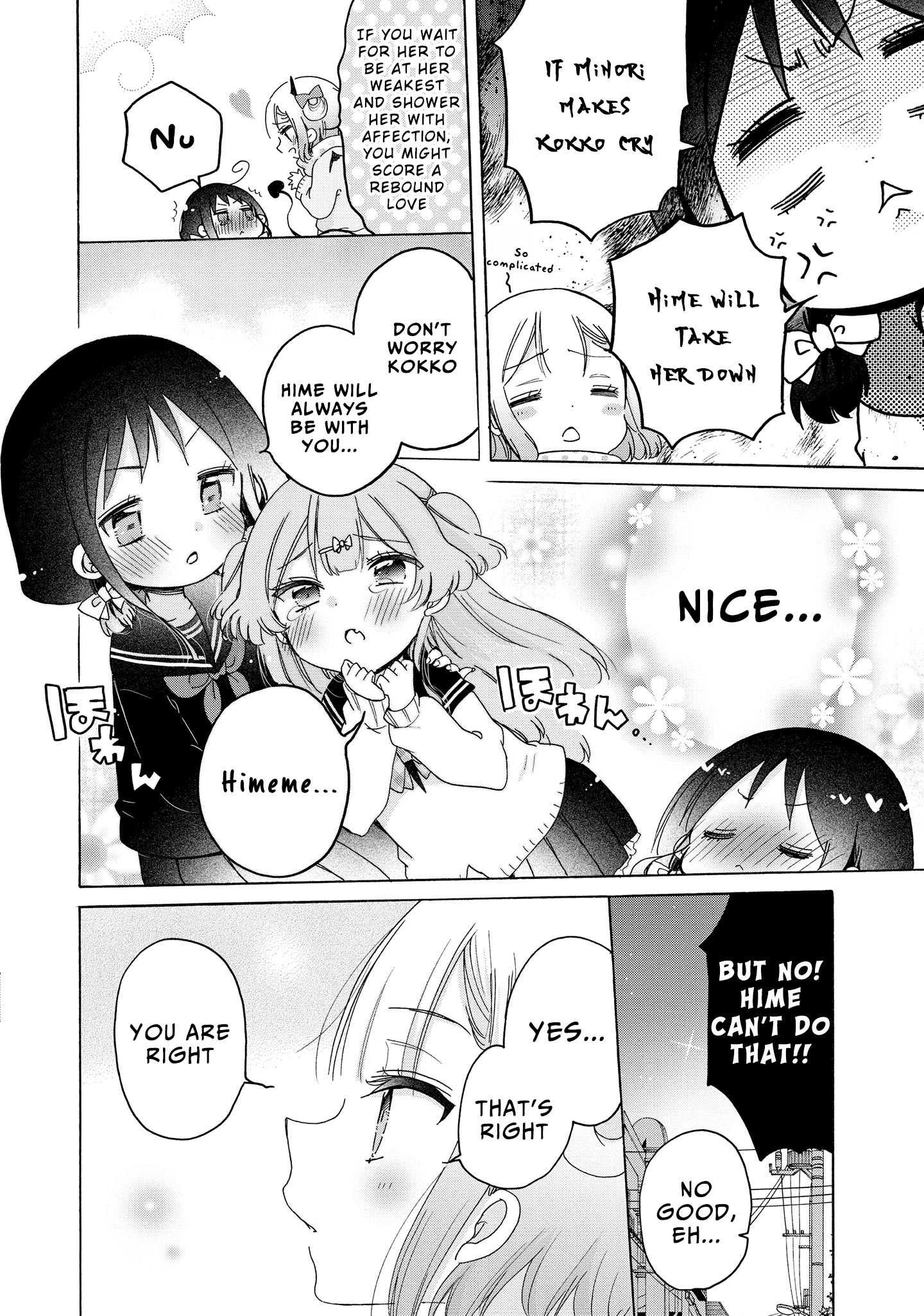 Onee-San Wa Joshi Shougakusei Ni Kyoumi Ga Arimasu. - Vol.5 Chapter 26: Panic At The Christmas Party