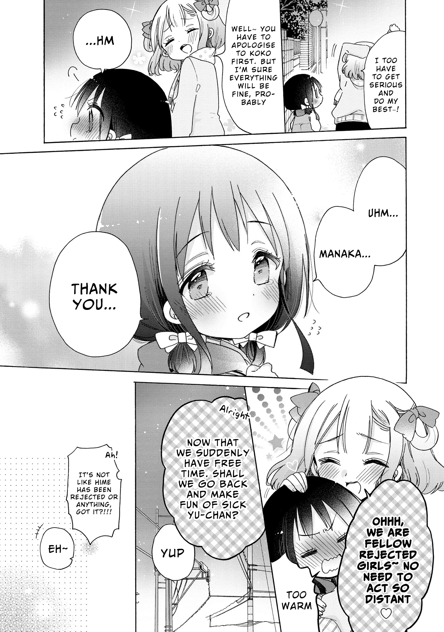 Onee-San Wa Joshi Shougakusei Ni Kyoumi Ga Arimasu. - Vol.5 Chapter 26: Panic At The Christmas Party