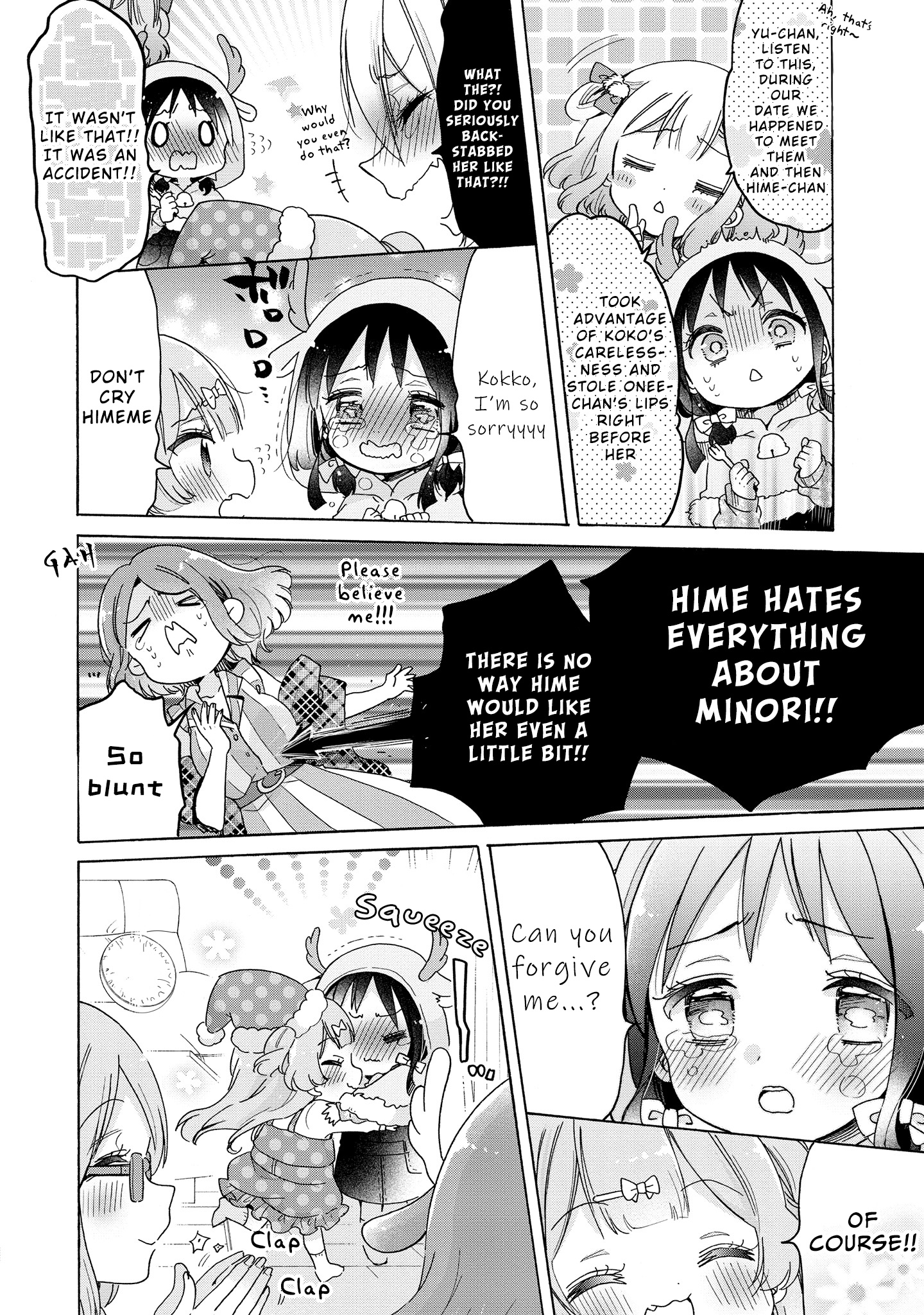 Onee-San Wa Joshi Shougakusei Ni Kyoumi Ga Arimasu. - Vol.5 Chapter 26: Panic At The Christmas Party