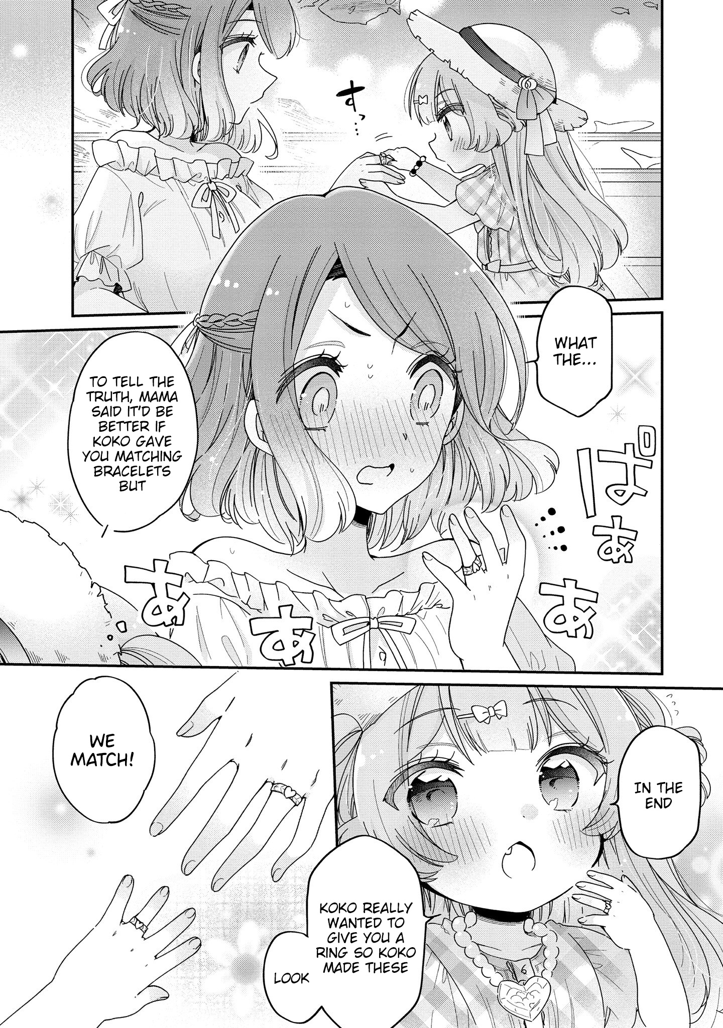 Onee-San Wa Joshi Shougakusei Ni Kyoumi Ga Arimasu. - Vol.9 Chapter 50: Their Date