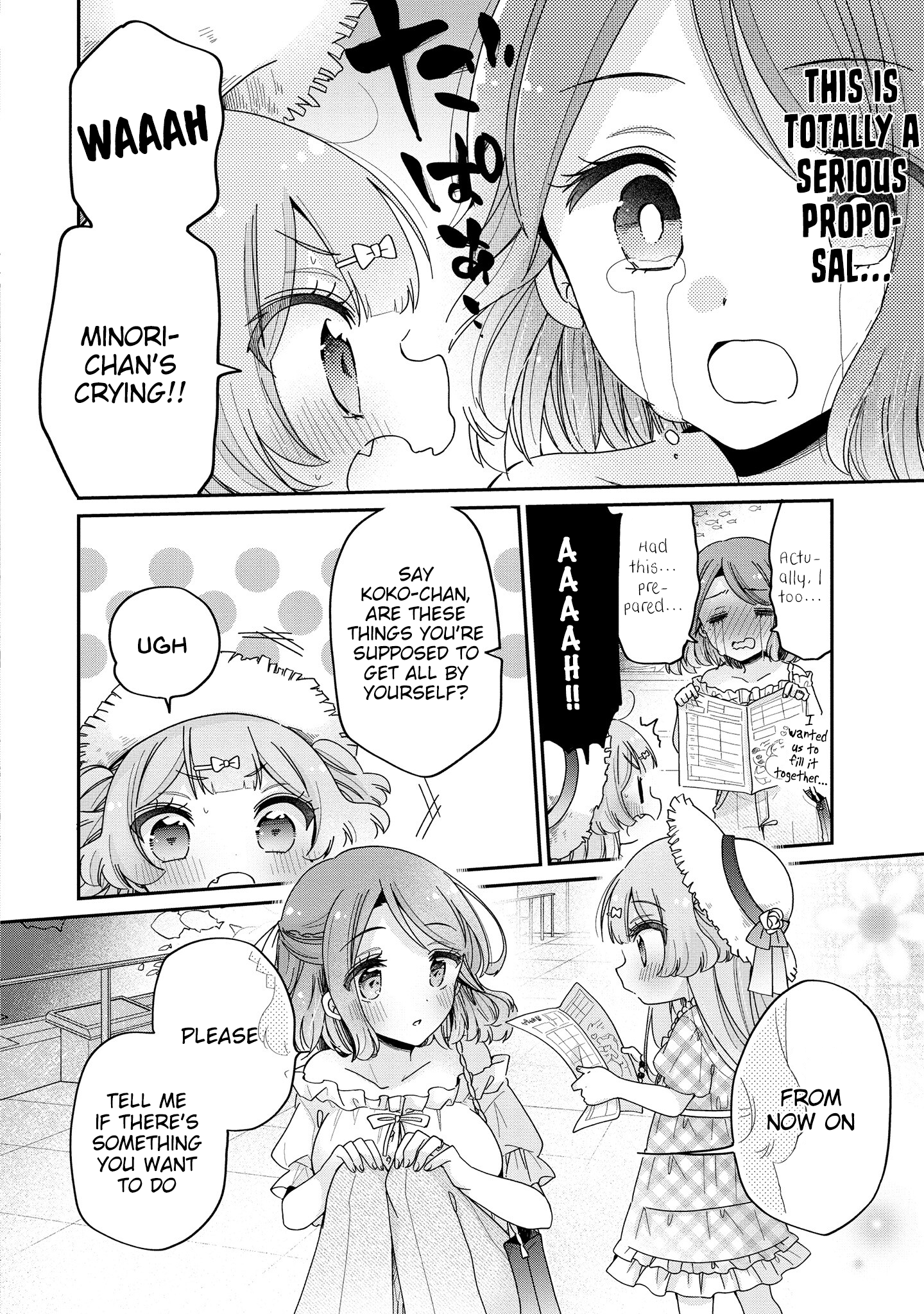 Onee-San Wa Joshi Shougakusei Ni Kyoumi Ga Arimasu. - Vol.9 Chapter 50: Their Date