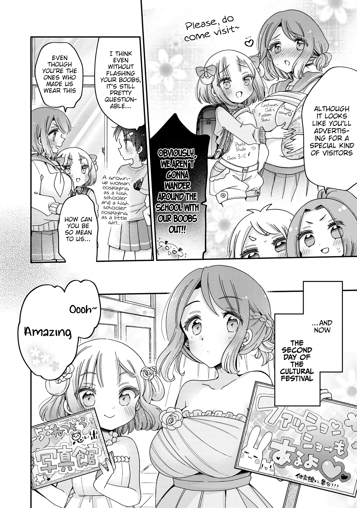 Onee-San Wa Joshi Shougakusei Ni Kyoumi Ga Arimasu. - Vol.10 Chapter 53: Illusory Wedding Memory