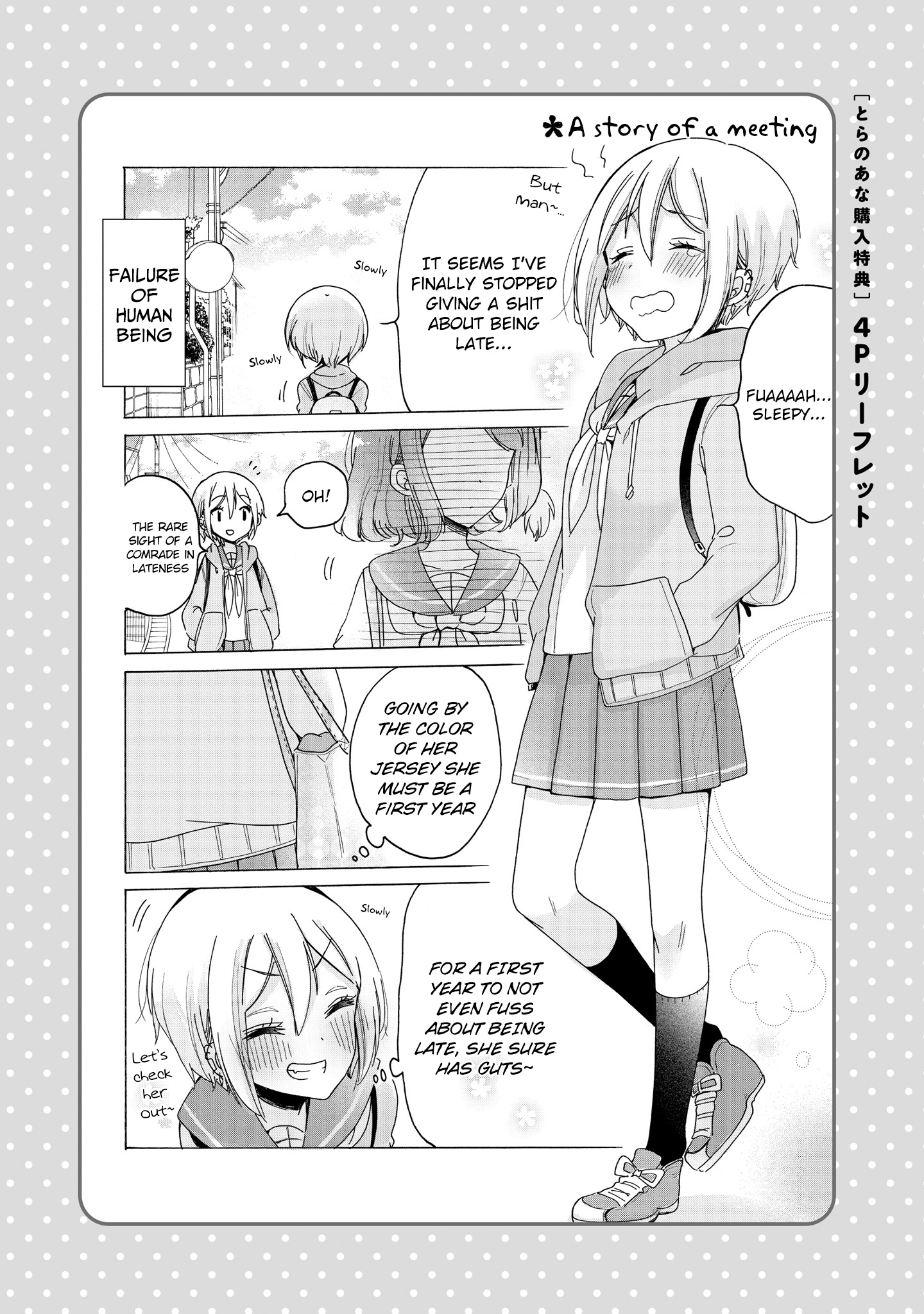 Onee-San Wa Joshi Shougakusei Ni Kyoumi Ga Arimasu. - Vol.6 Chapter 36.4