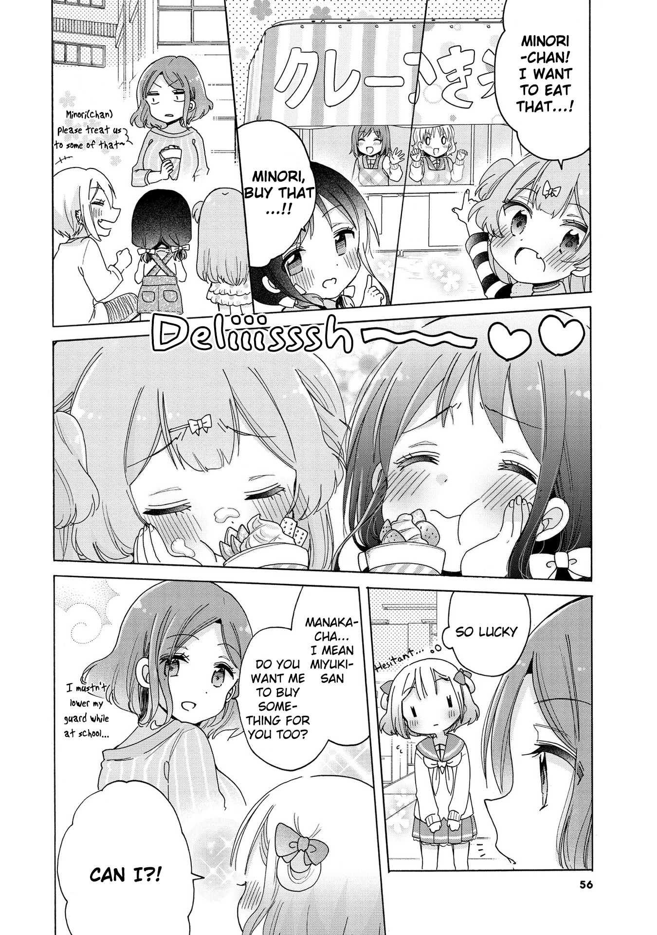 Onee-San Wa Joshi Shougakusei Ni Kyoumi Ga Arimasu. - Vol.3 Chapter 17: Minori-Chan Sensei And The Cultural Festival