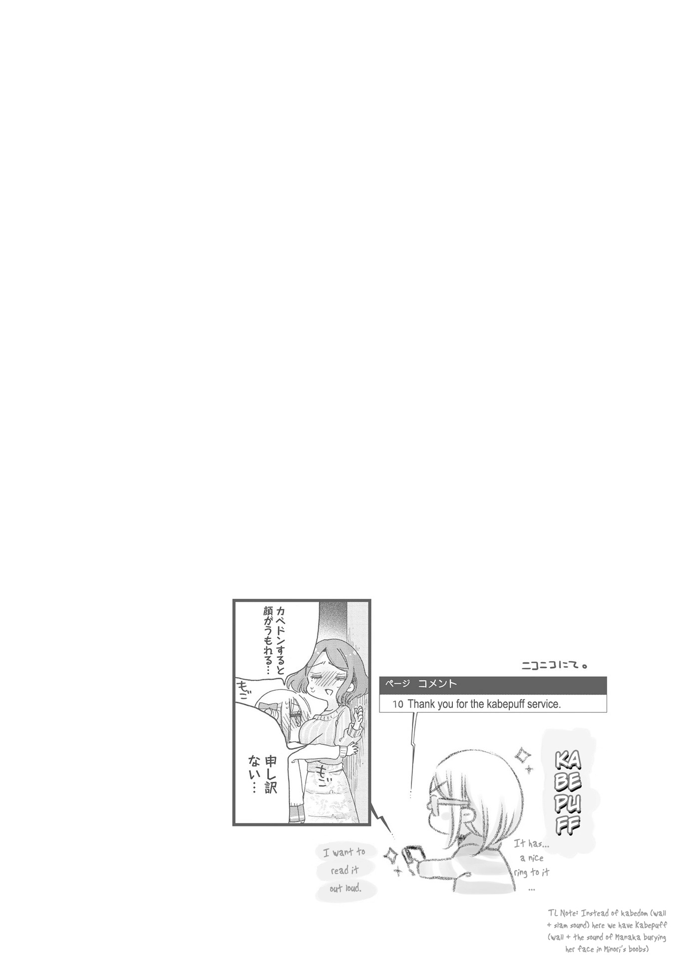 Onee-San Wa Joshi Shougakusei Ni Kyoumi Ga Arimasu. - Vol.3 Chapter 17: Minori-Chan Sensei And The Cultural Festival