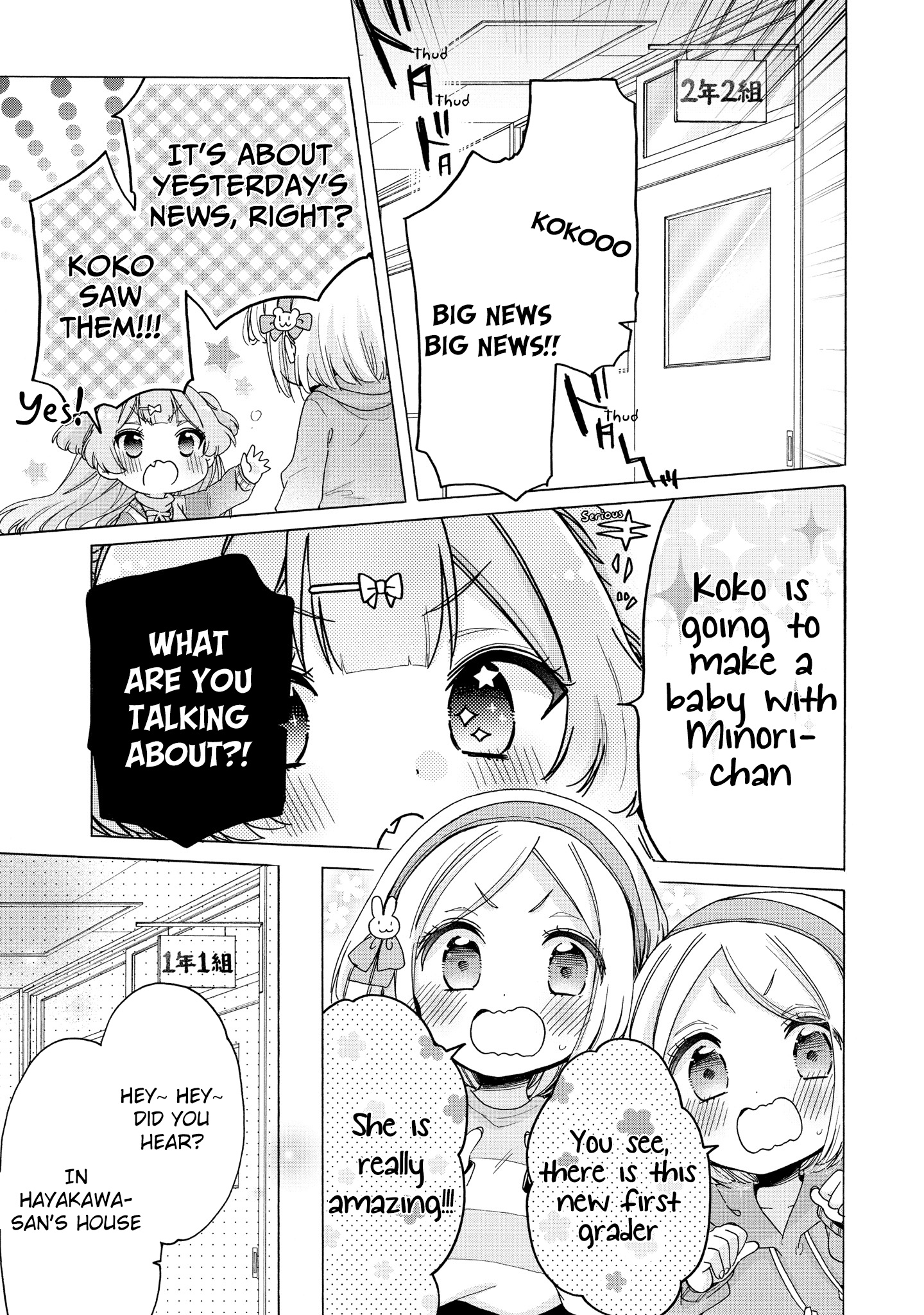 Onee-San Wa Joshi Shougakusei Ni Kyoumi Ga Arimasu. - Vol.6 Chapter 32: A New First Year