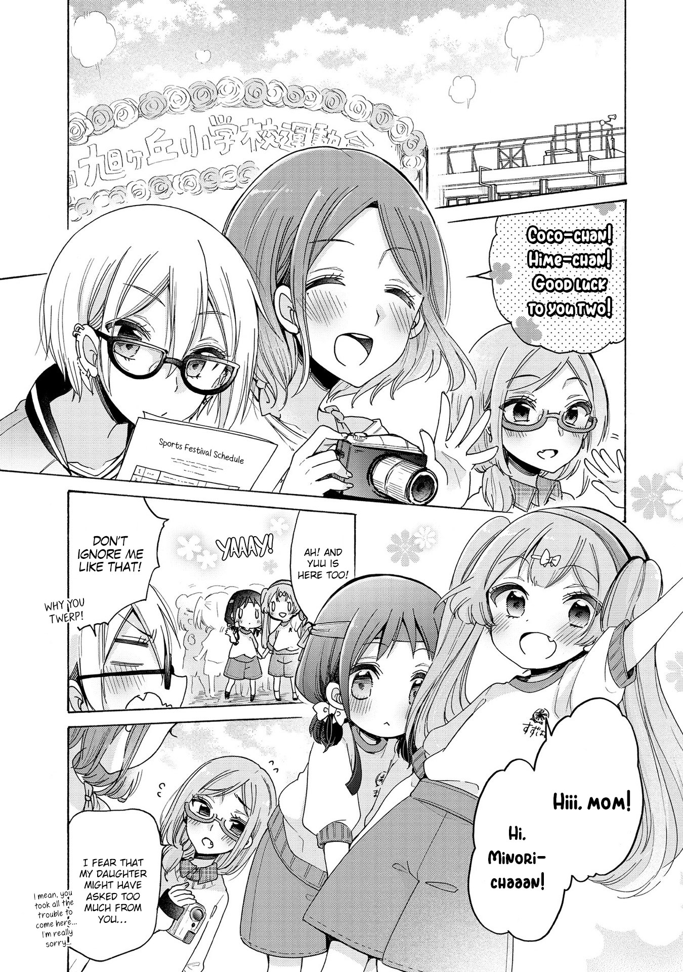 Onee-San Wa Joshi Shougakusei Ni Kyoumi Ga Arimasu. - Vol.2 Chapter 14: The Ones Who Love Onee-Saan