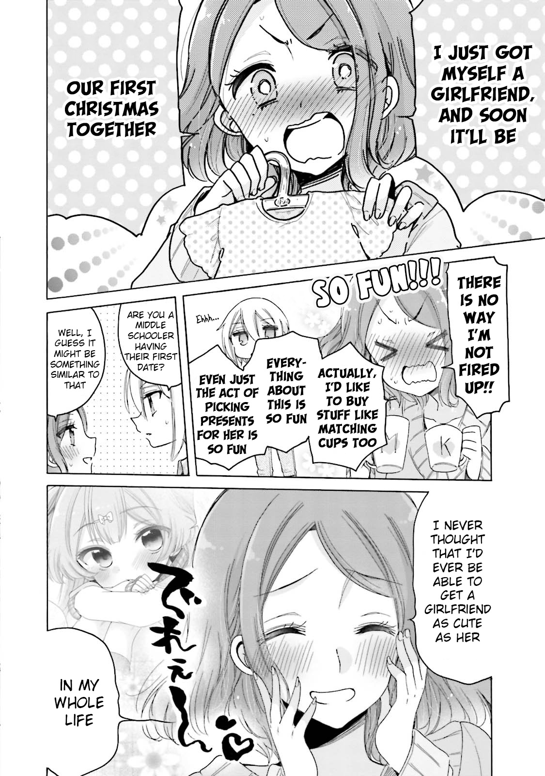 Onee-San Wa Joshi Shougakusei Ni Kyoumi Ga Arimasu. - Vol.4 Chapter 24: Taking Care Of A Feverish Girlfriend