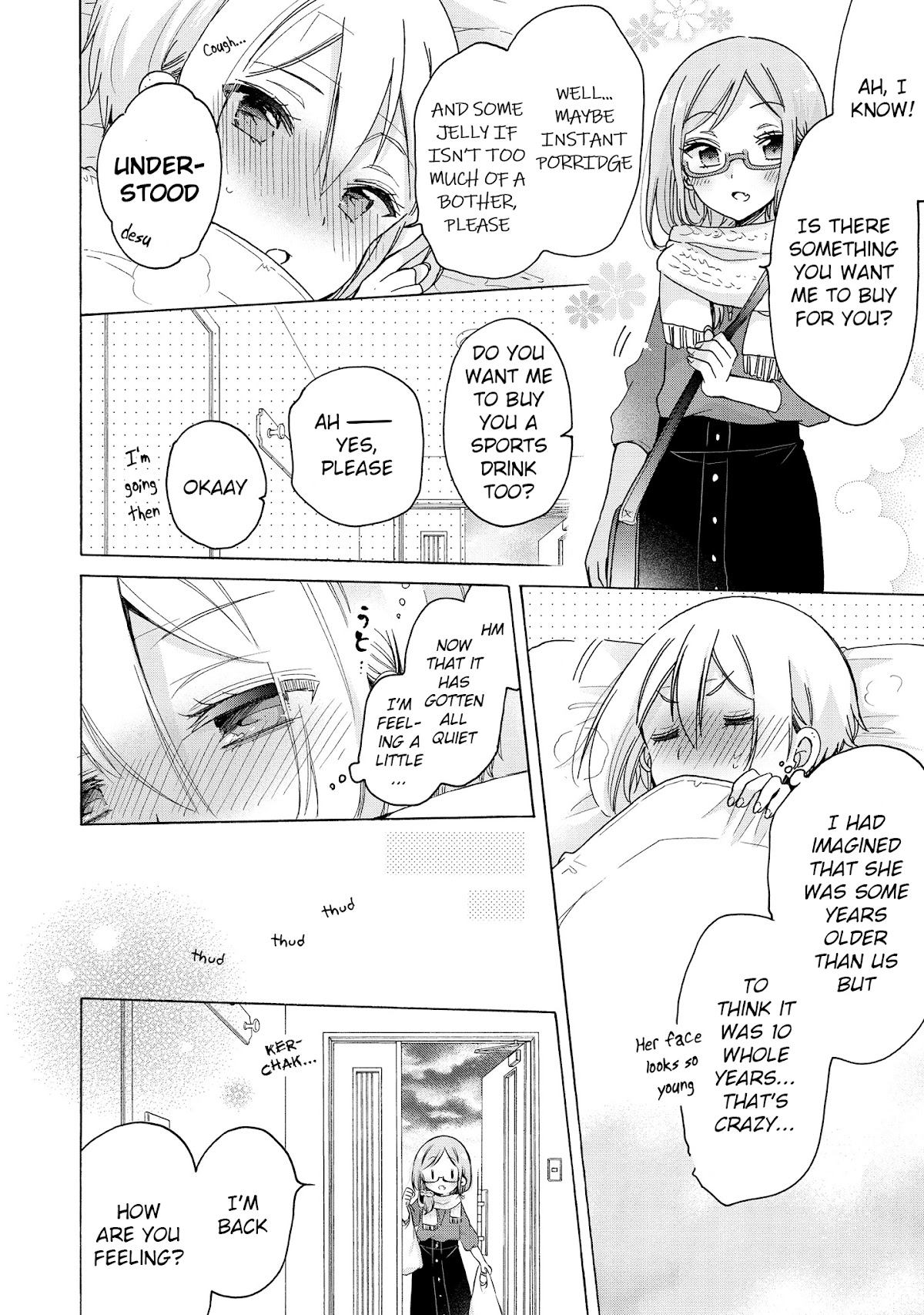 Onee-San Wa Joshi Shougakusei Ni Kyoumi Ga Arimasu. - Chapter 31.2: Extra 2 - Another Eve