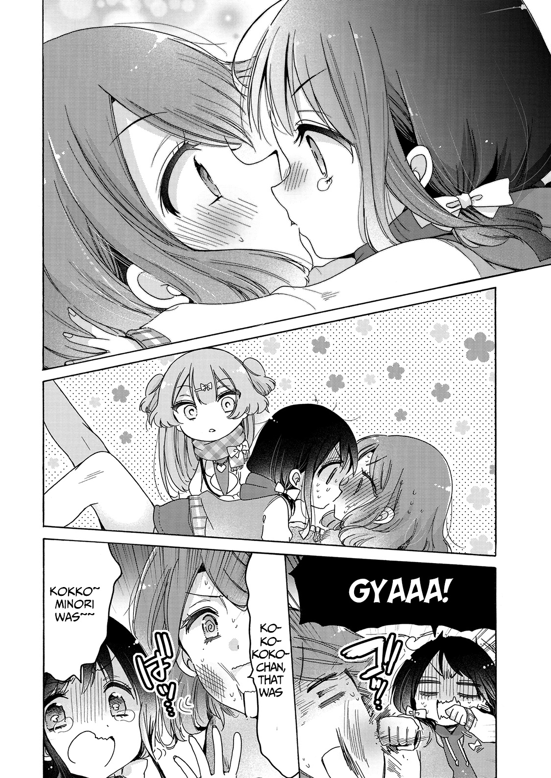 Onee-San Wa Joshi Shougakusei Ni Kyoumi Ga Arimasu. - Vol.4 Chapter 25: The Pink(Y) Lips Promise Of Koko And Minori