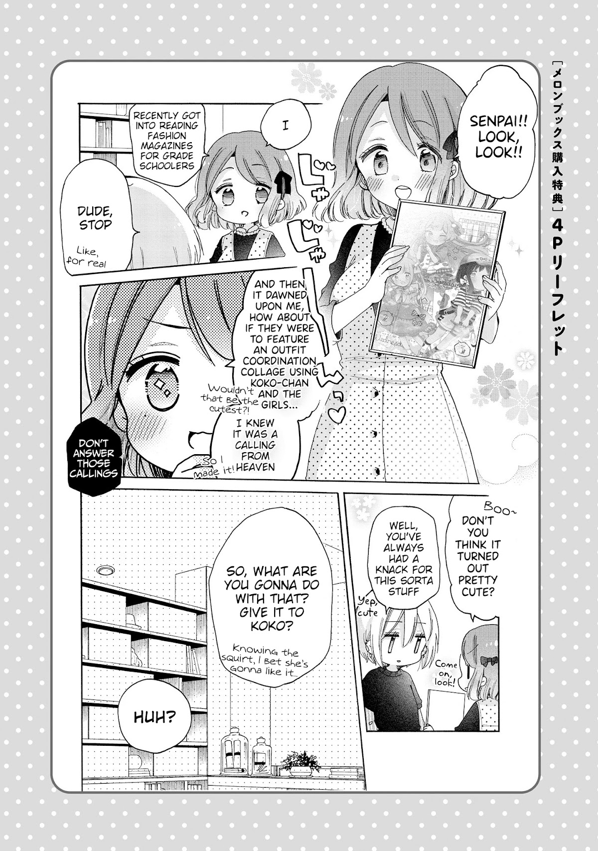 Onee-San Wa Joshi Shougakusei Ni Kyoumi Ga Arimasu. - Chapter 46.3: Extra 3