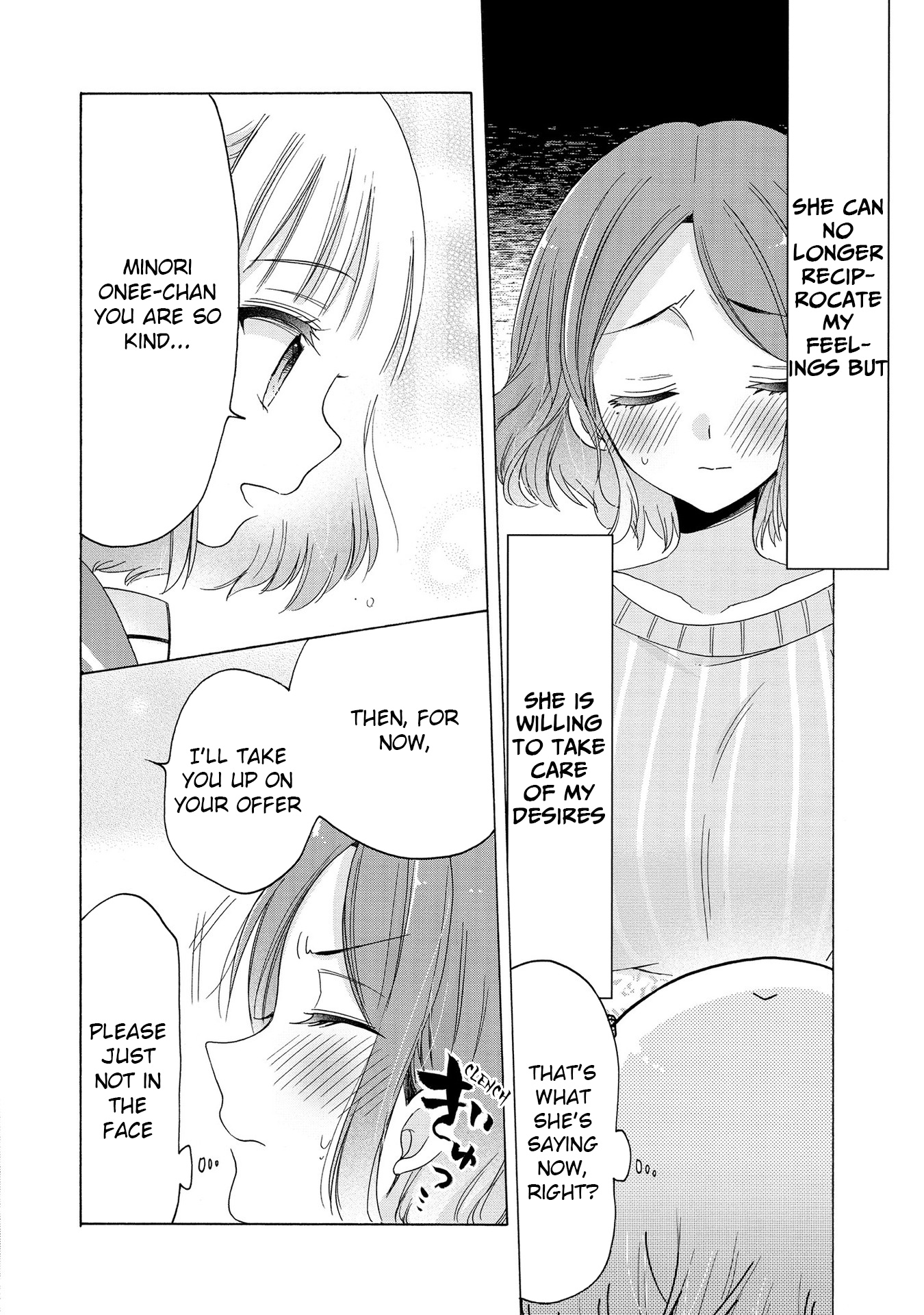 Onee-San Wa Joshi Shougakusei Ni Kyoumi Ga Arimasu. - Vol.3 Chapter 18: Everyone's Own Love