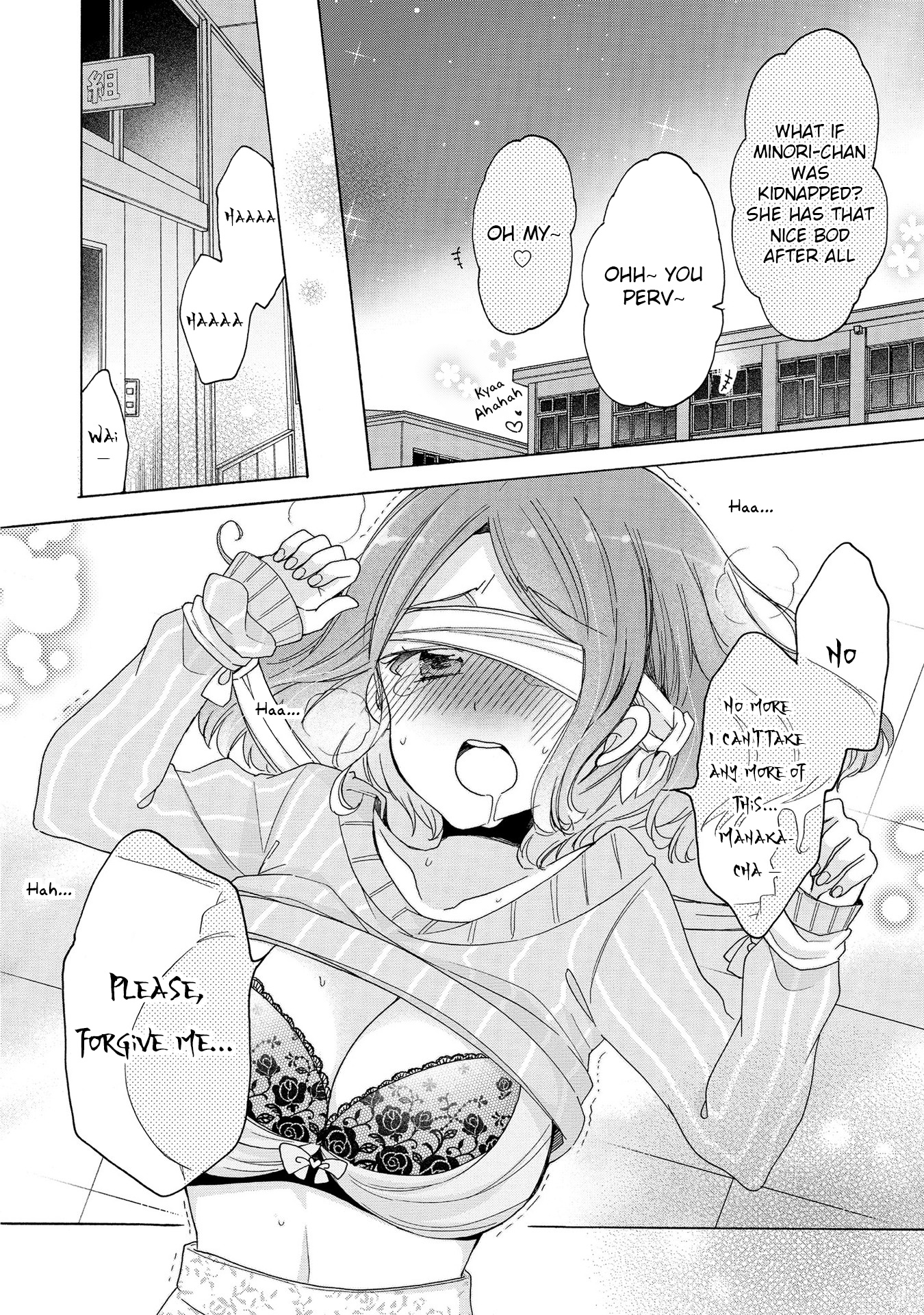 Onee-San Wa Joshi Shougakusei Ni Kyoumi Ga Arimasu. - Vol.3 Chapter 18: Everyone's Own Love