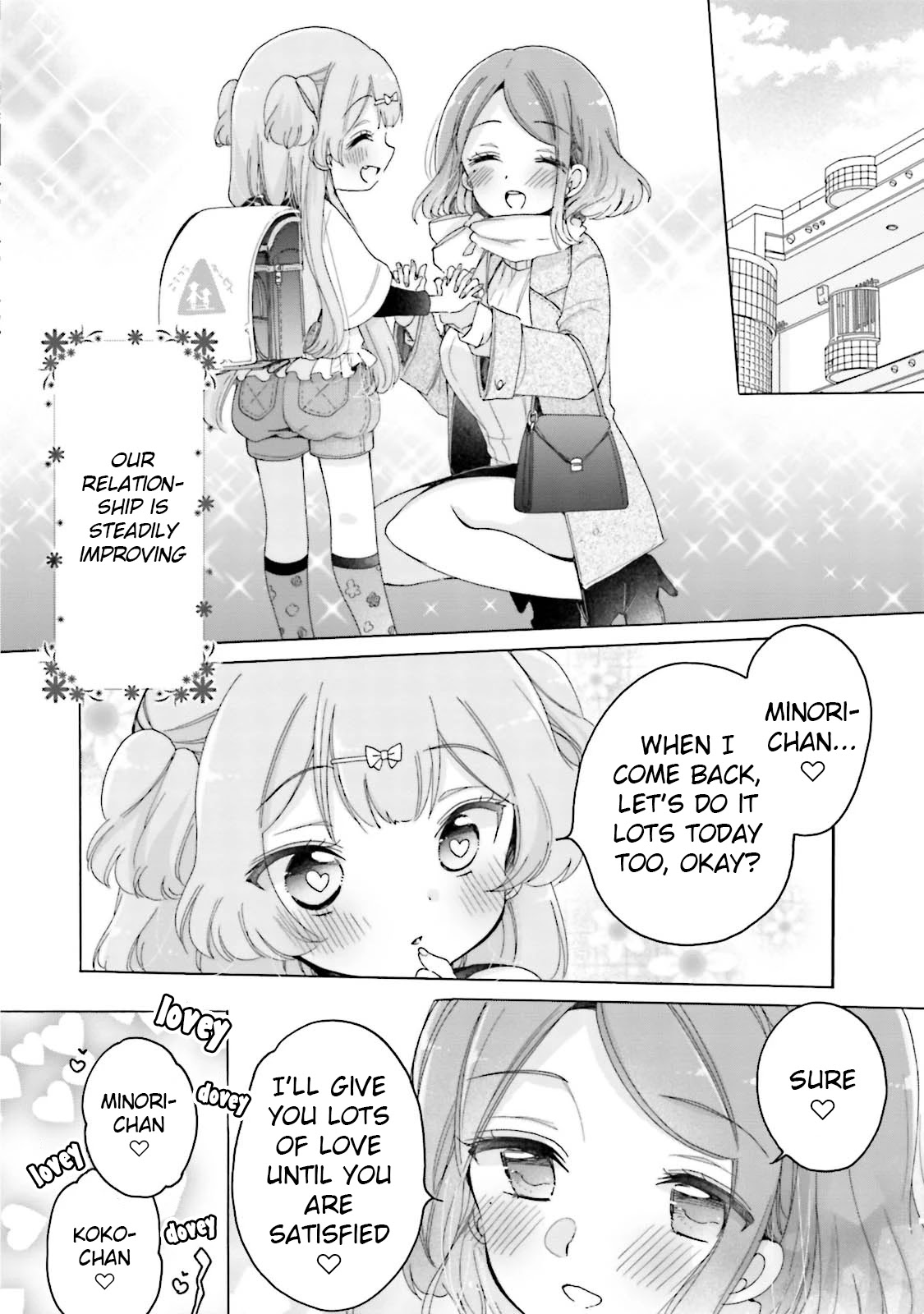 Onee-San Wa Joshi Shougakusei Ni Kyoumi Ga Arimasu. - Chapter 23: Holy Night Pinpoint Game