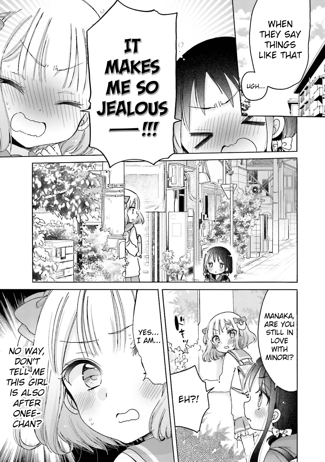 Onee-San Wa Joshi Shougakusei Ni Kyoumi Ga Arimasu. - Chapter 23: Holy Night Pinpoint Game