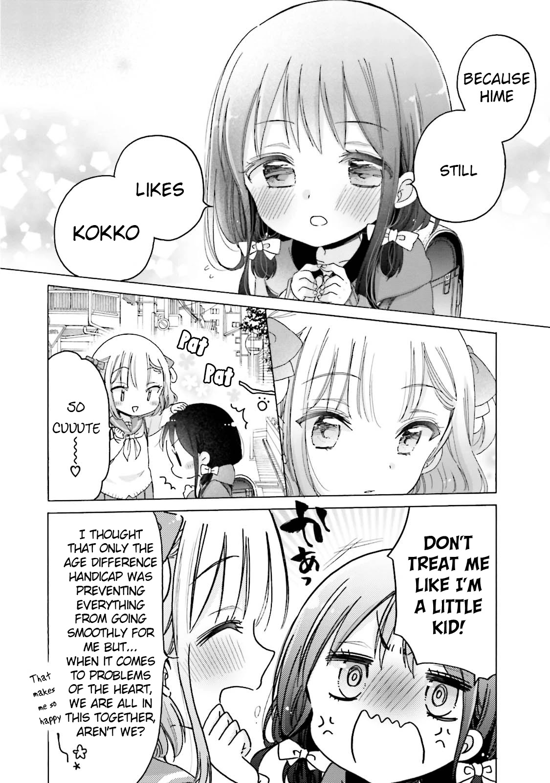 Onee-San Wa Joshi Shougakusei Ni Kyoumi Ga Arimasu. - Chapter 23: Holy Night Pinpoint Game