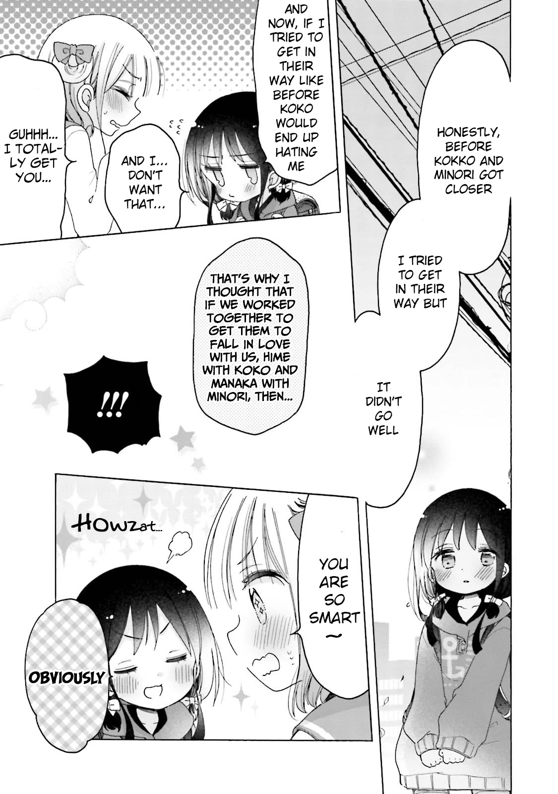 Onee-San Wa Joshi Shougakusei Ni Kyoumi Ga Arimasu. - Chapter 23: Holy Night Pinpoint Game