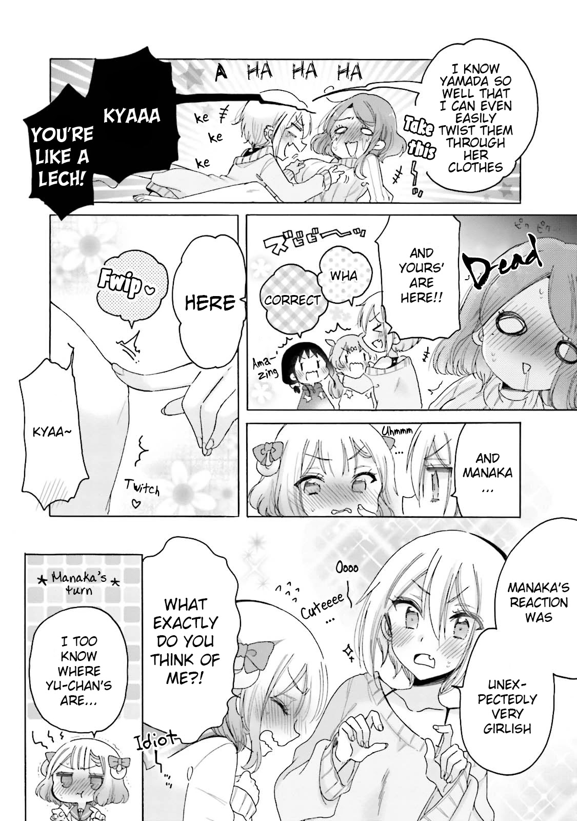 Onee-San Wa Joshi Shougakusei Ni Kyoumi Ga Arimasu. - Chapter 23: Holy Night Pinpoint Game