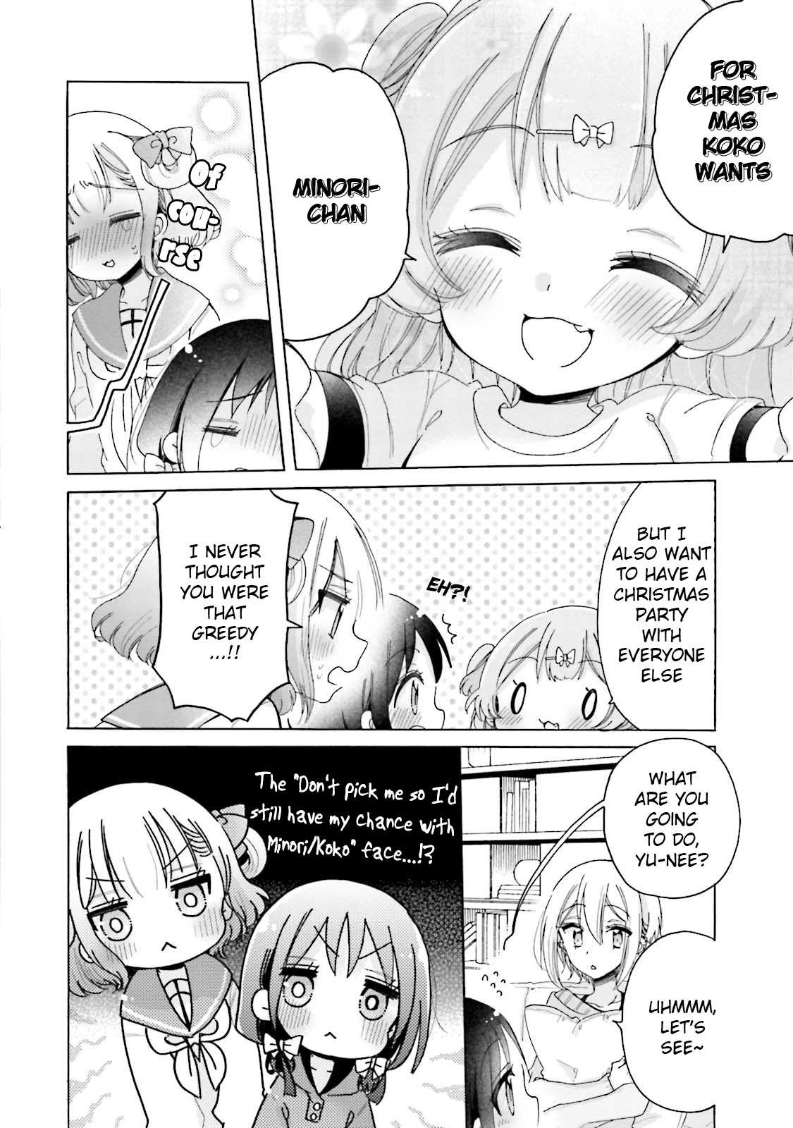 Onee-San Wa Joshi Shougakusei Ni Kyoumi Ga Arimasu. - Chapter 23: Holy Night Pinpoint Game