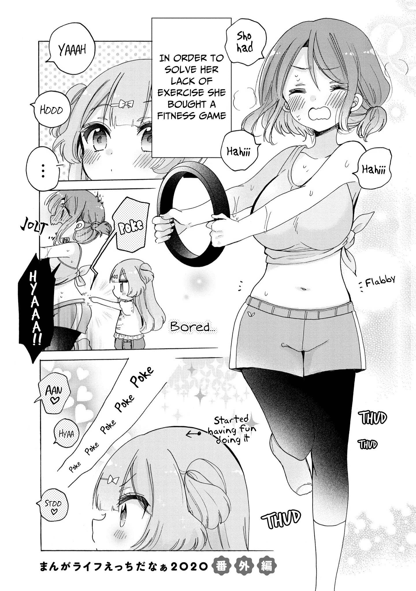 Onee-San Wa Joshi Shougakusei Ni Kyoumi Ga Arimasu. - Chapter 41.3: Extra 3